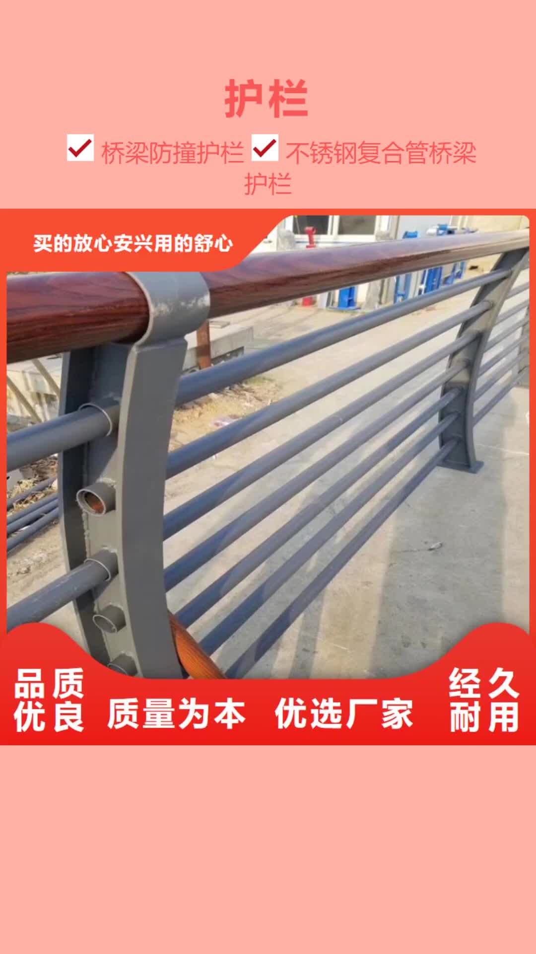 甘孜 护栏,【方管防撞护栏】来图定制量大从优