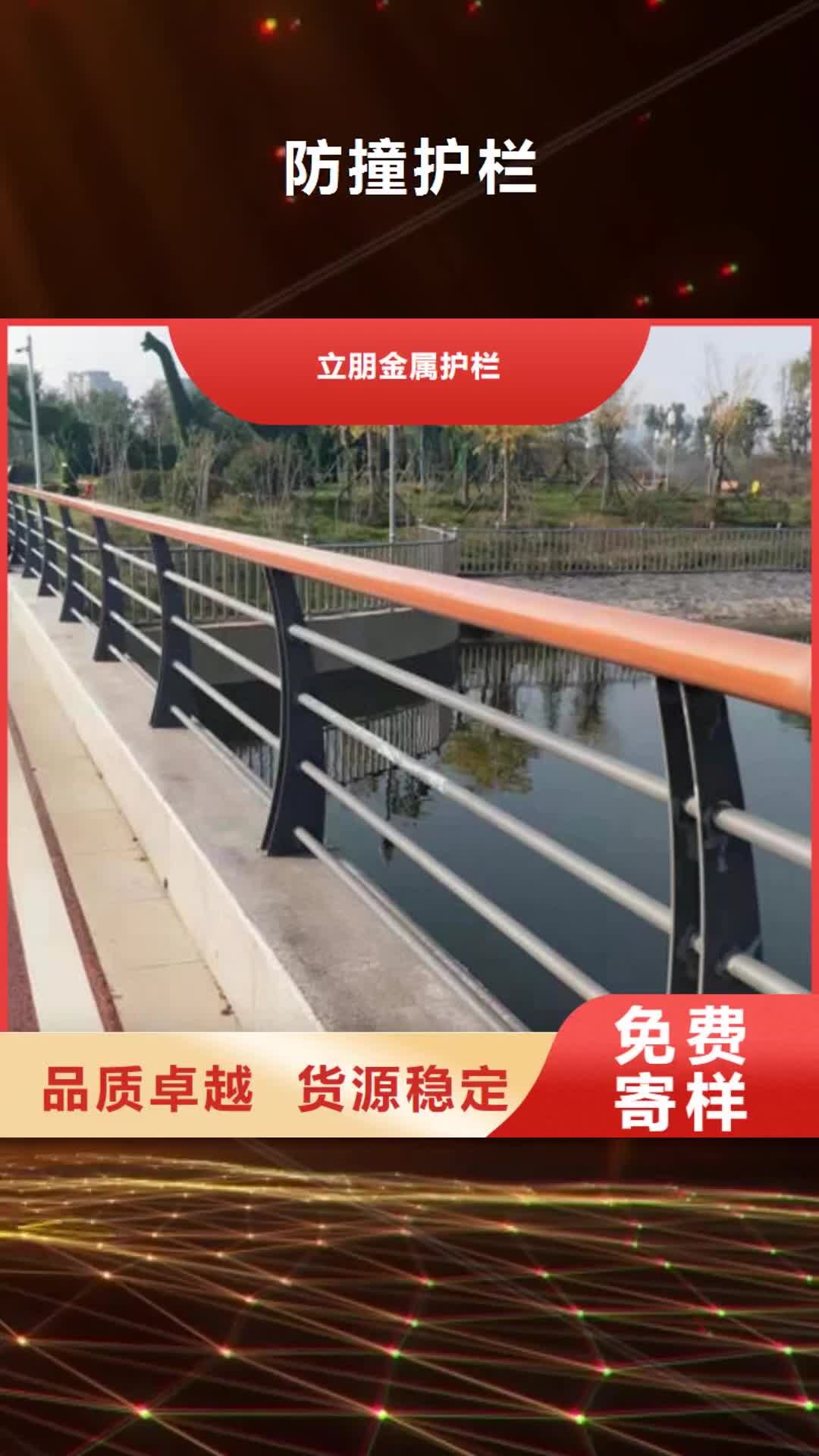 【日照 防撞护栏_不锈钢复合管护栏源厂直销】