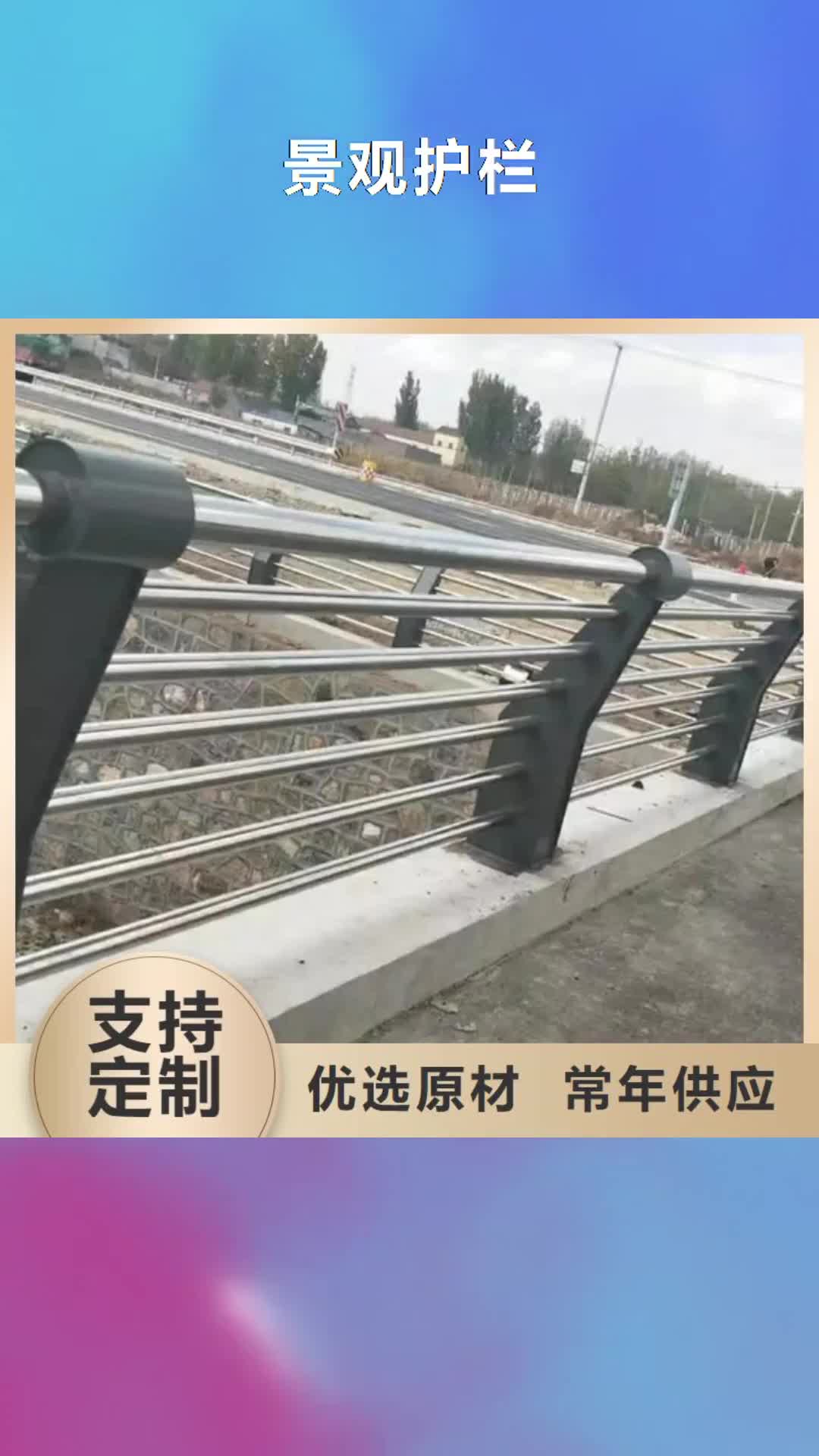 【湖州 景观护栏-不锈钢复合管桥梁护栏严格把控质量】