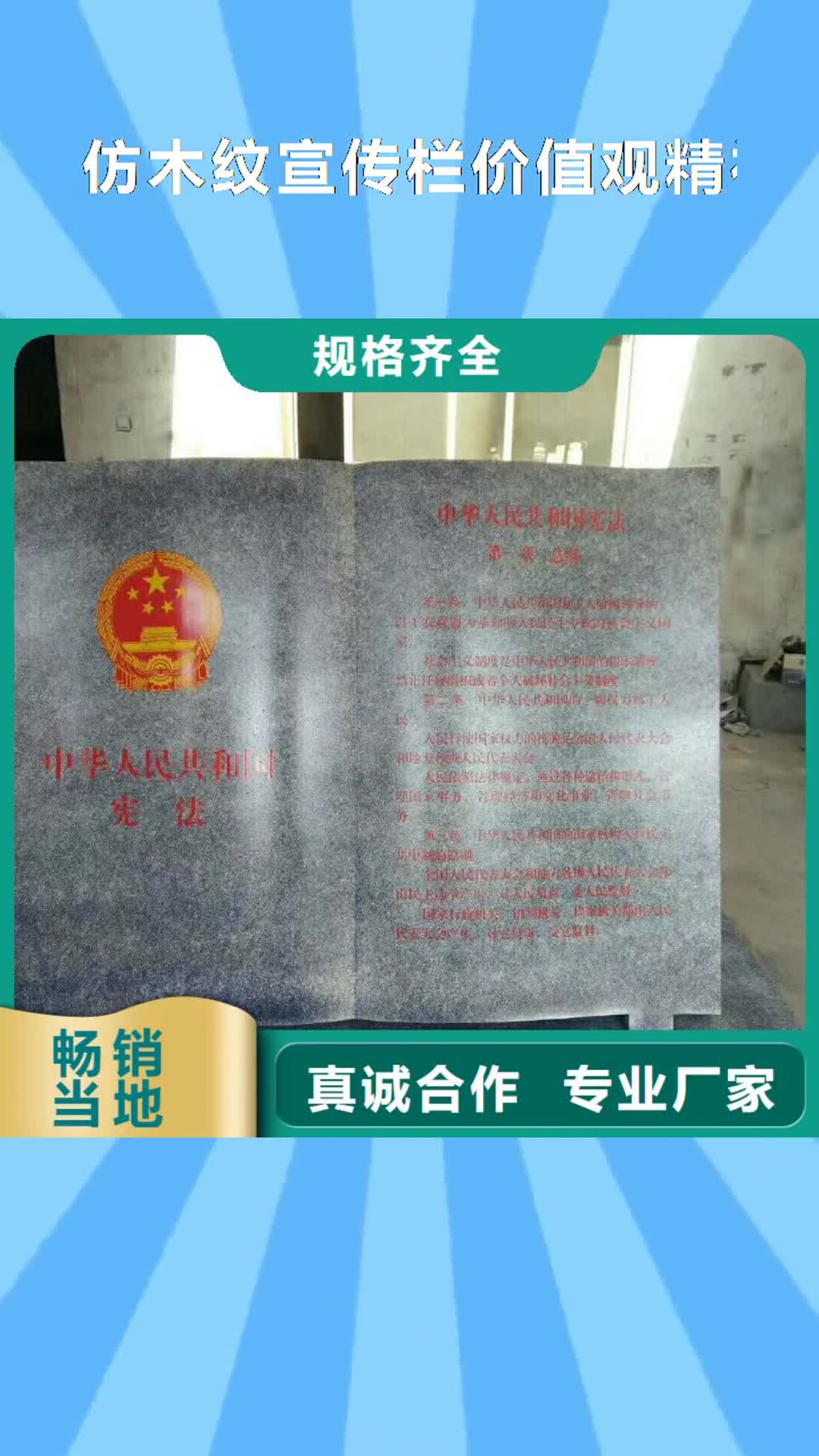 盐城【仿木纹宣传栏价值观精神保垒】 智能语音播报候车亭按需定制