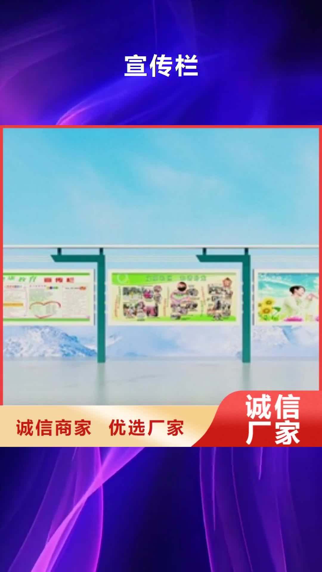 【丽江 宣传栏多功能候车亭专业供货品质管控】