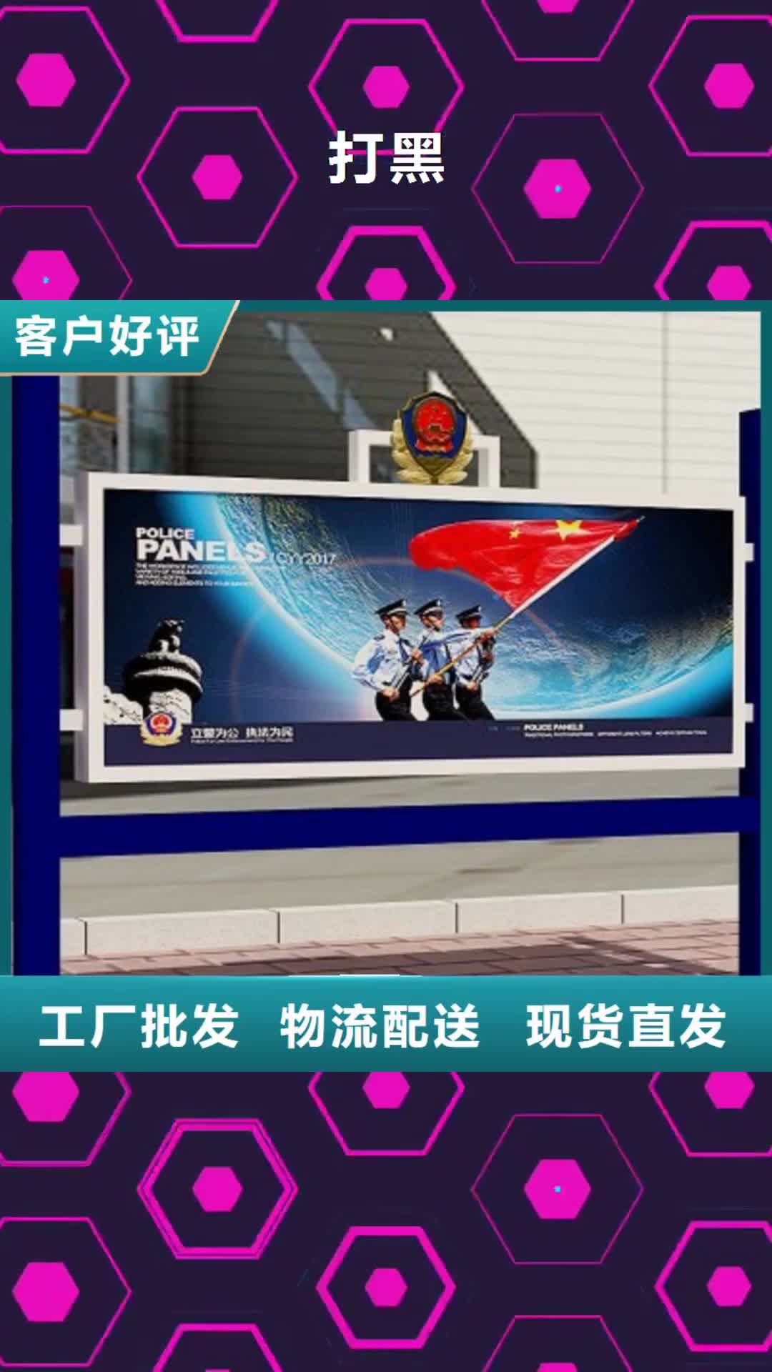 吉林 打黑,【宣传栏】拥有核心技术优势