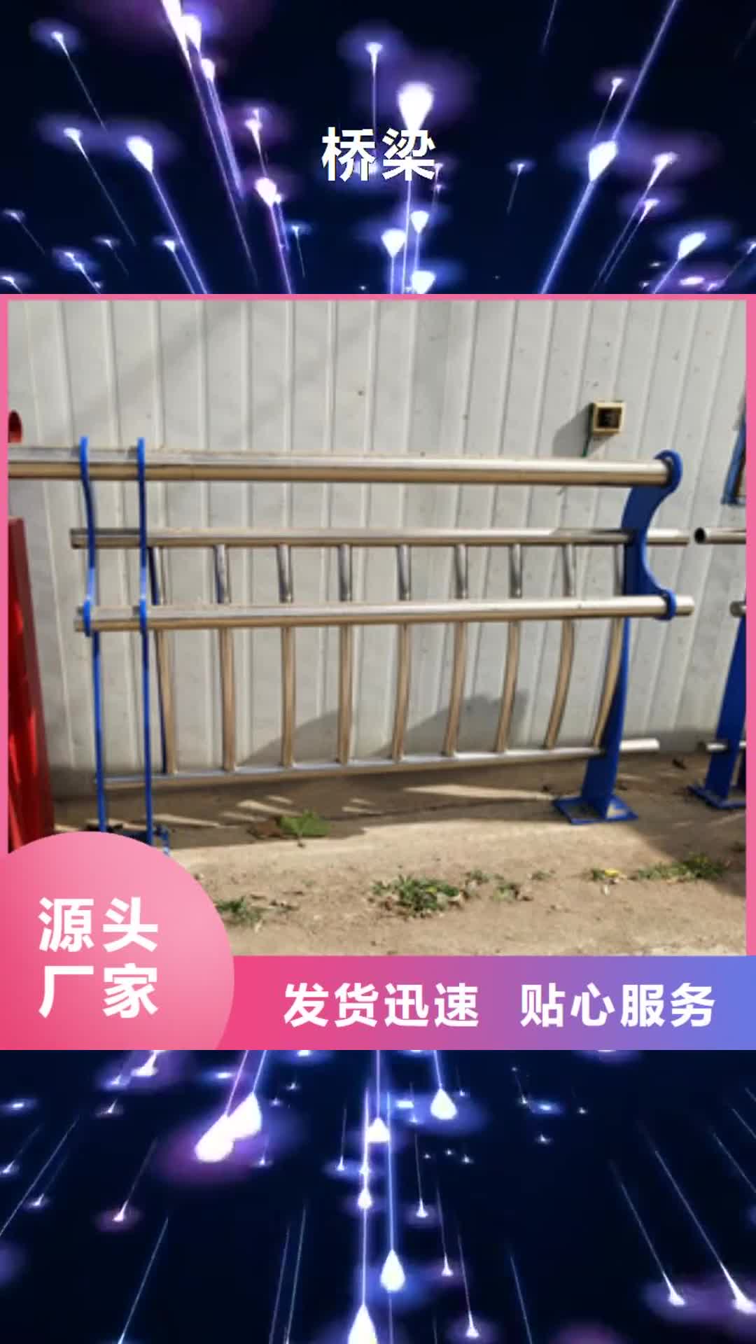 东莞【桥梁】_热镀锌立柱专业的生产厂家