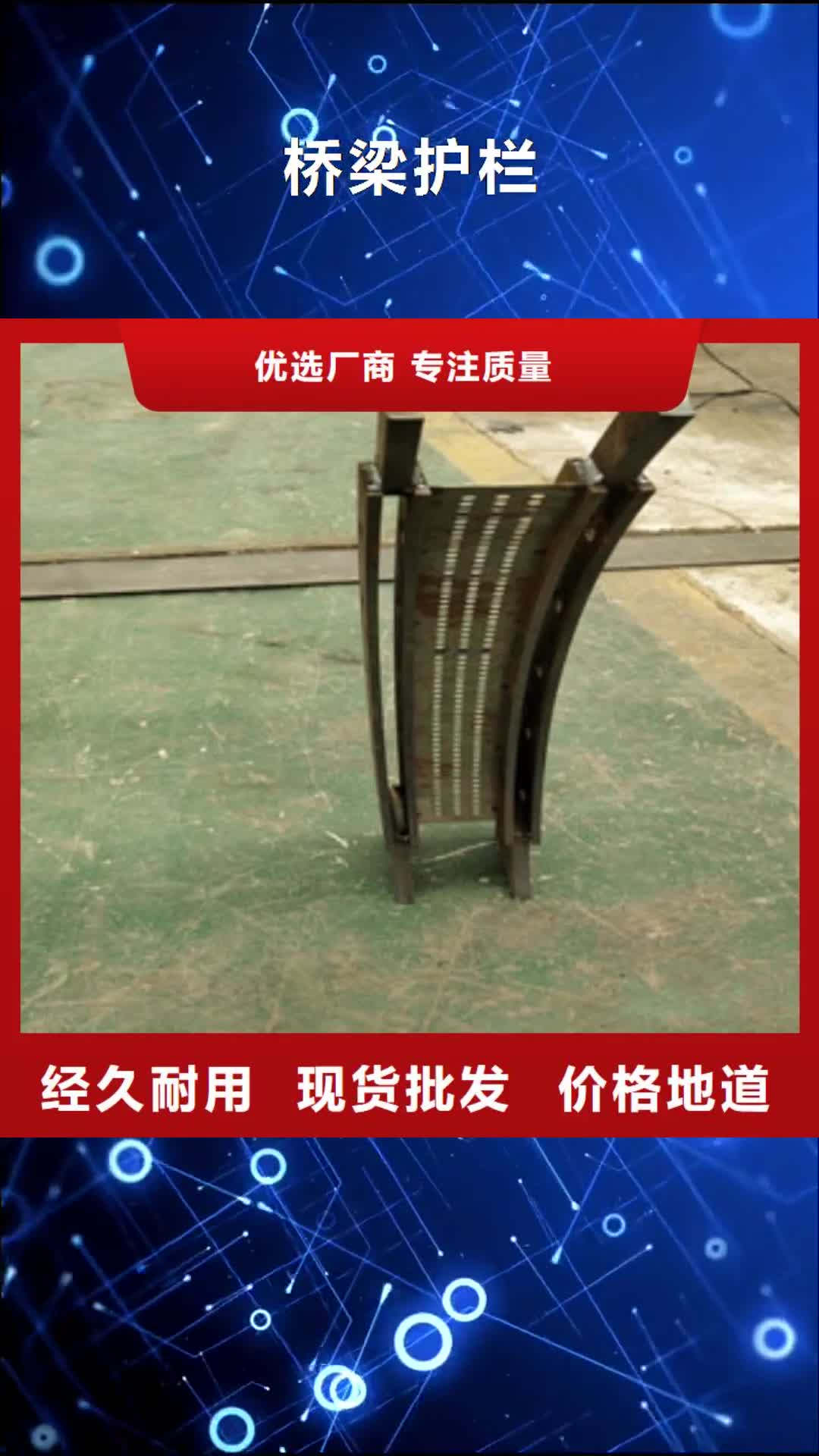 昆明【桥梁护栏】_防撞立柱支持非标定制