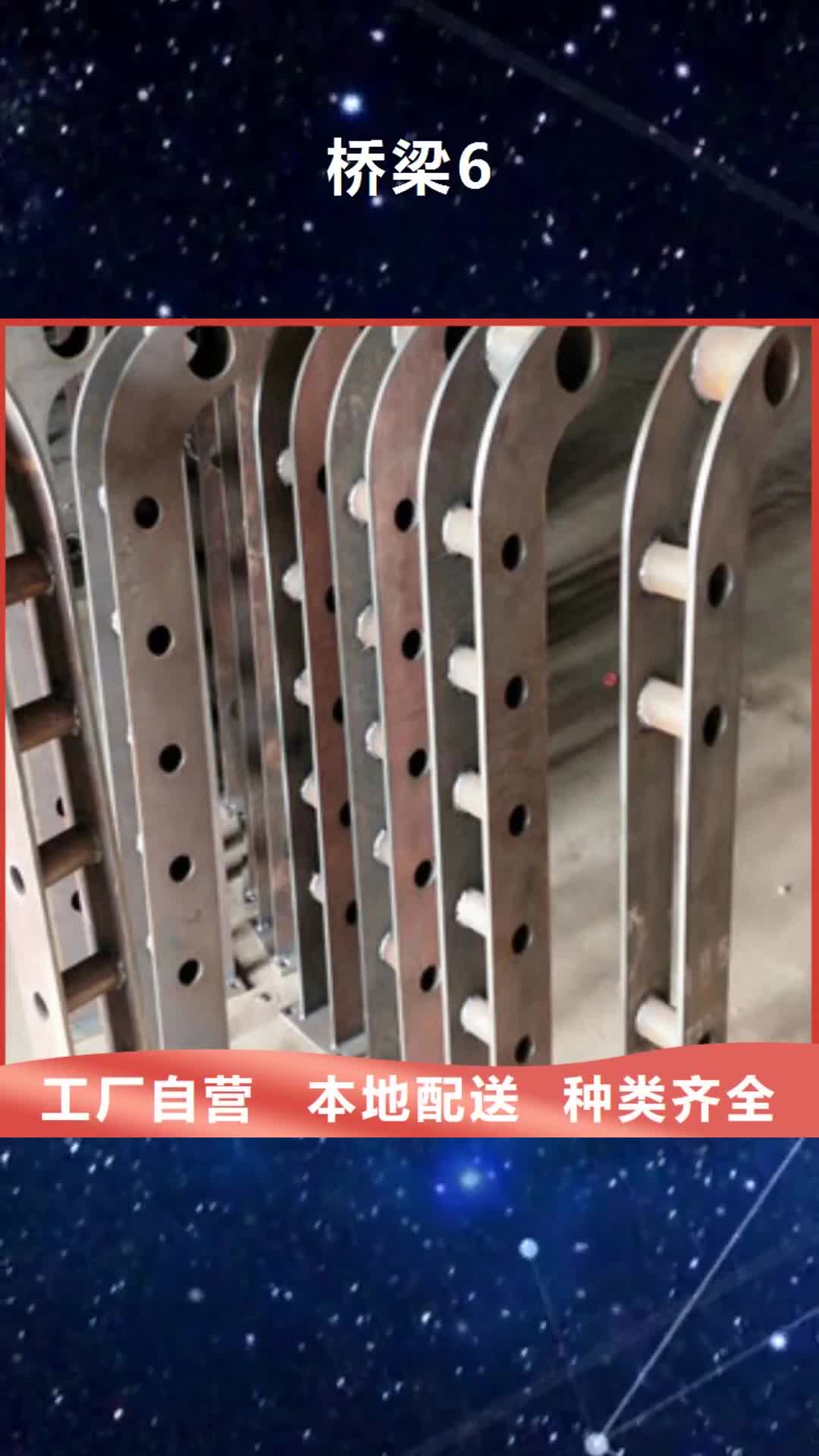 河北【桥梁6】 防撞护栏立柱真材实料加工定制