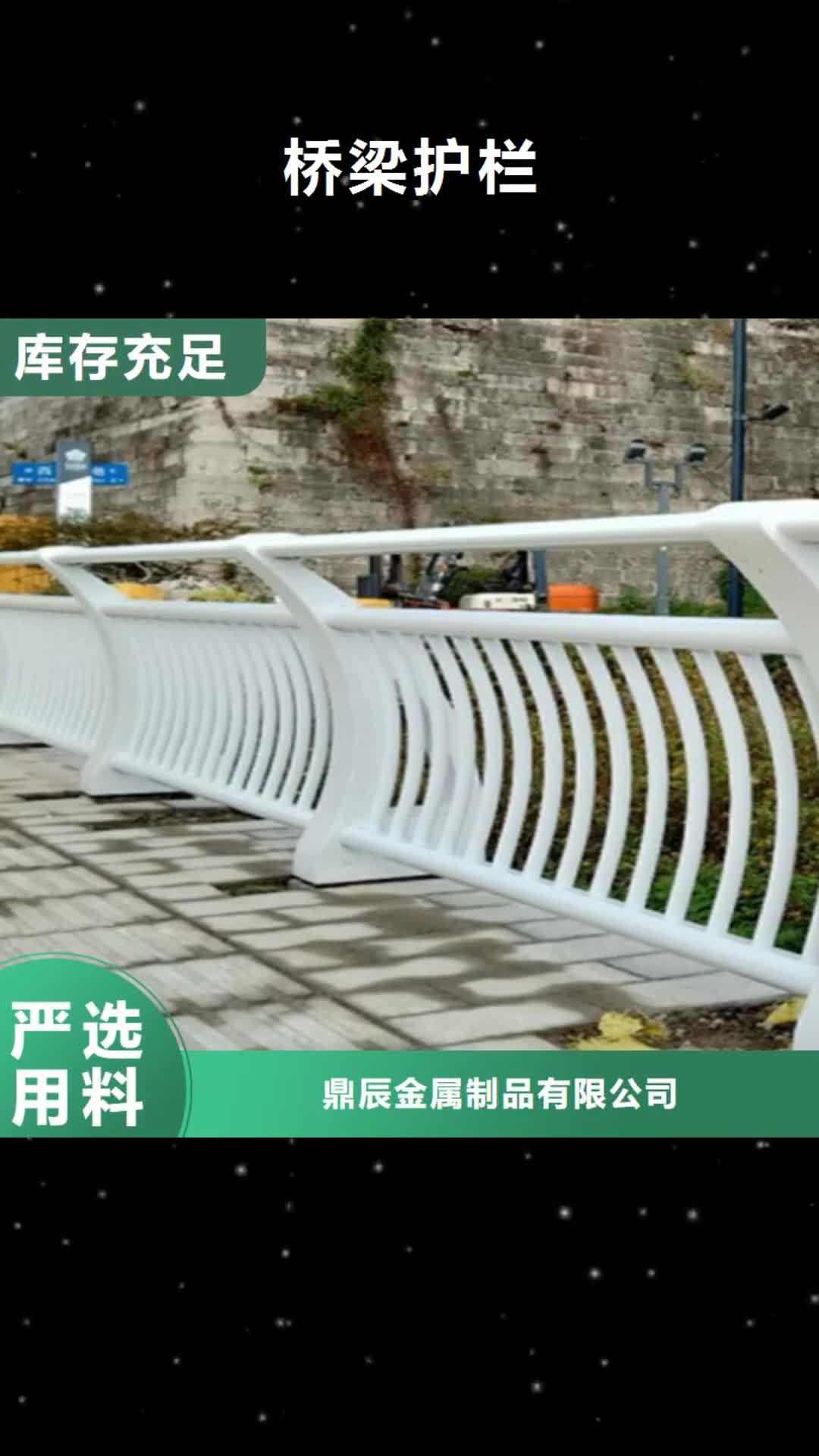 温州 桥梁护栏 【201不锈钢复合管护栏】通过检测