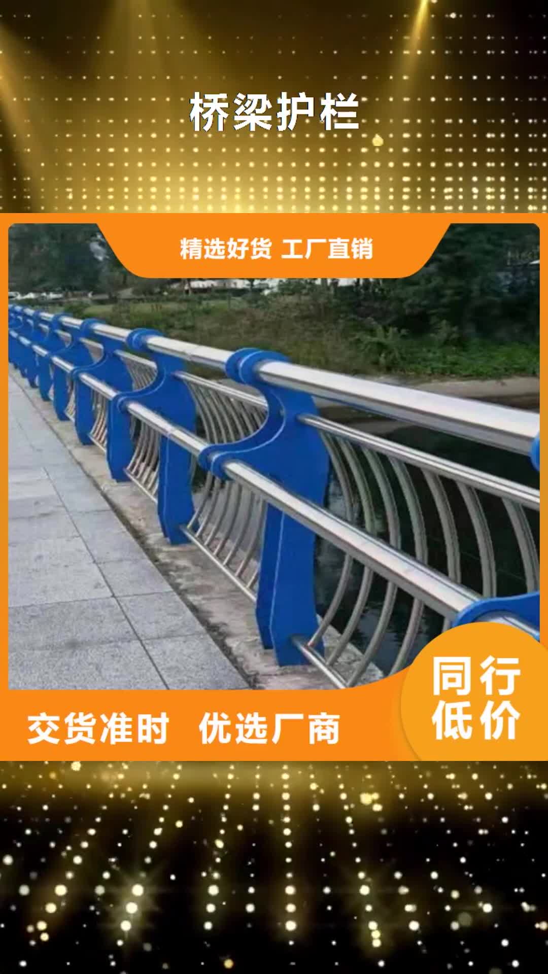 漳州 桥梁护栏_【公路桥梁护栏】适用范围广