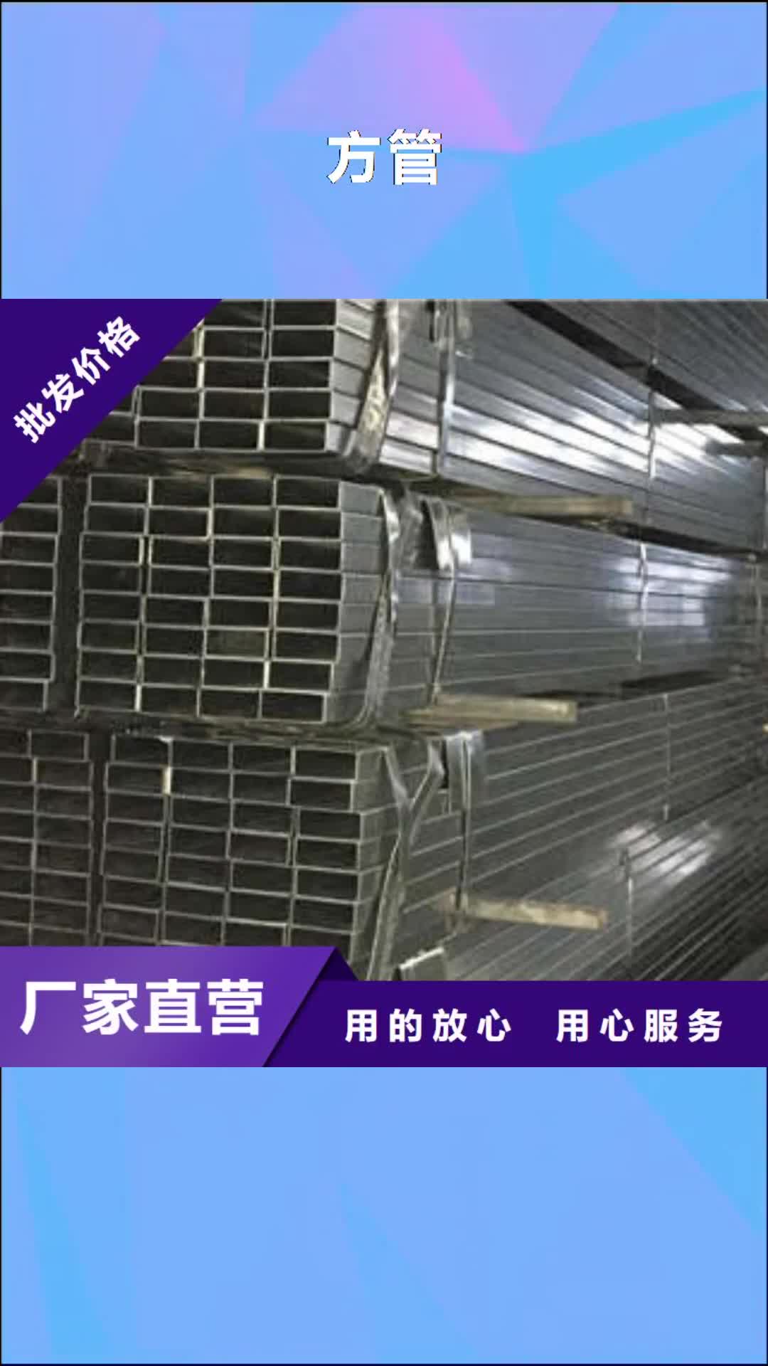 石家庄【方管】厚壁方管层层质检