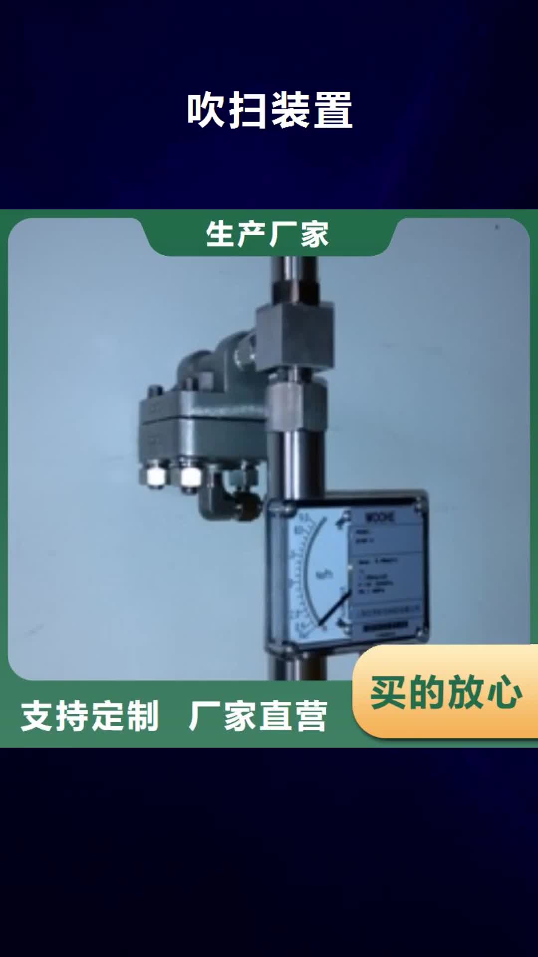 巢湖 吹扫装置【IRTP300L 红外测温传感器】当日价格