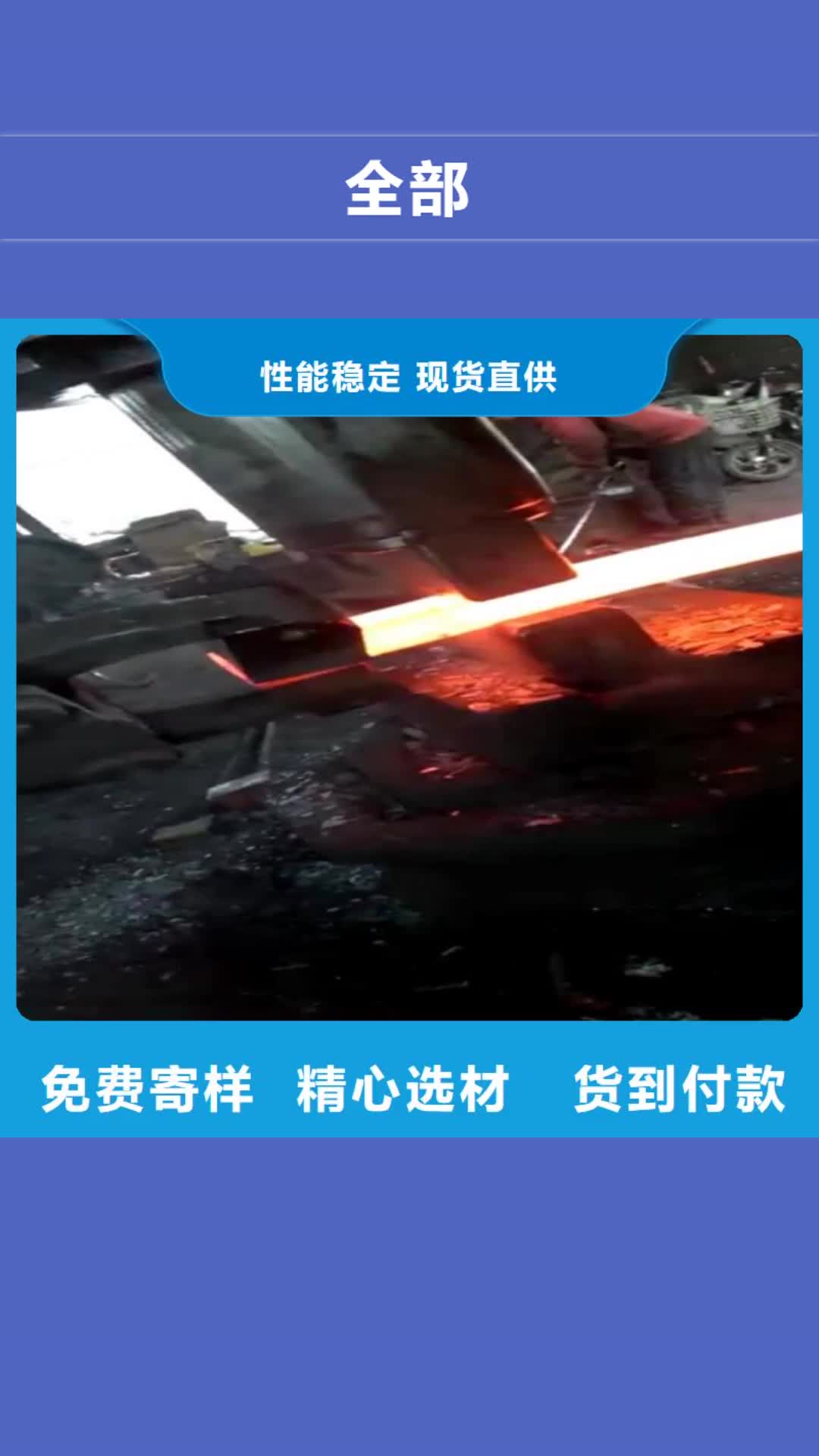 【梧州 全部 不锈钢实力优品】