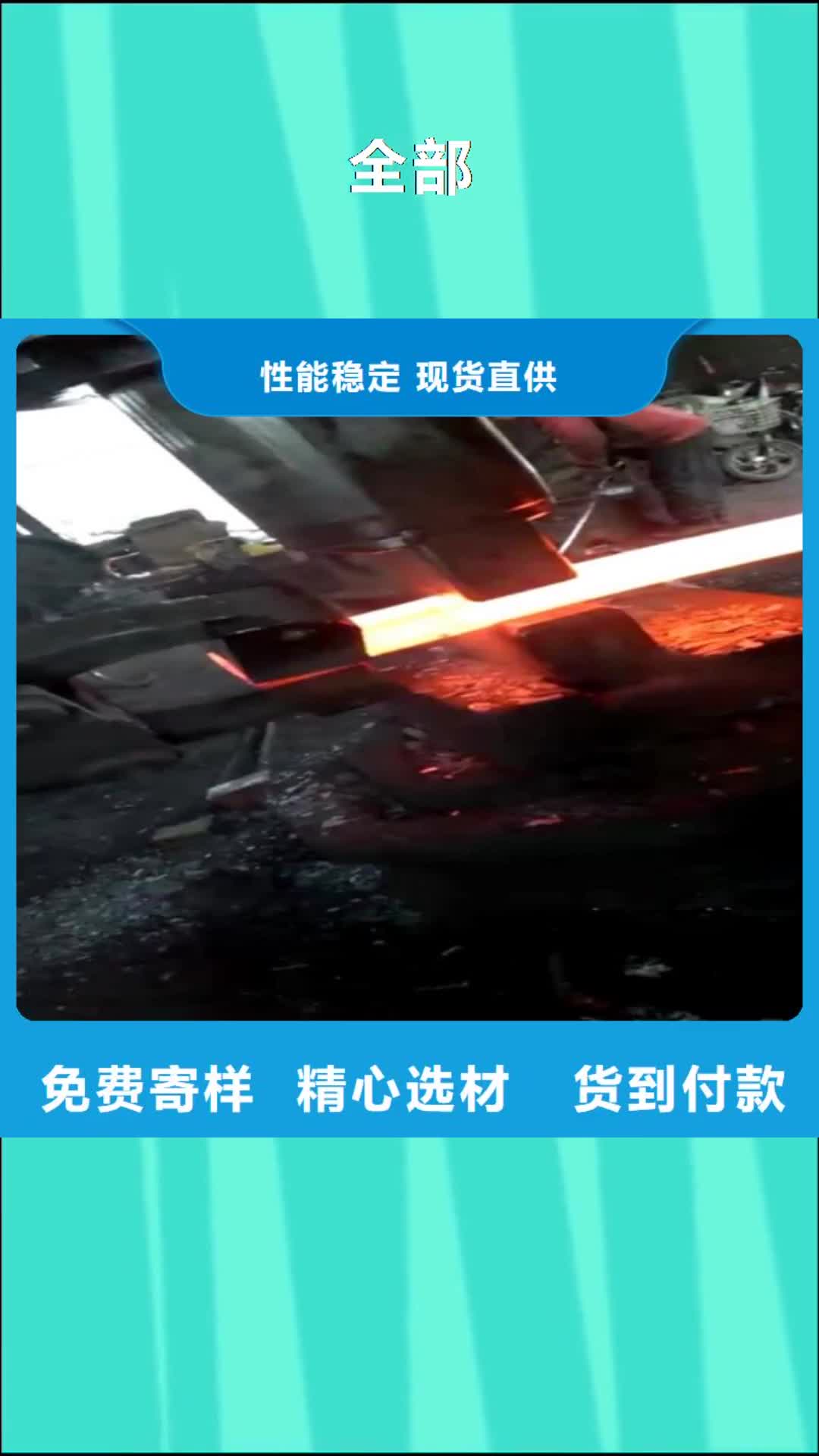 梅州【全部】_不锈钢匠心品质