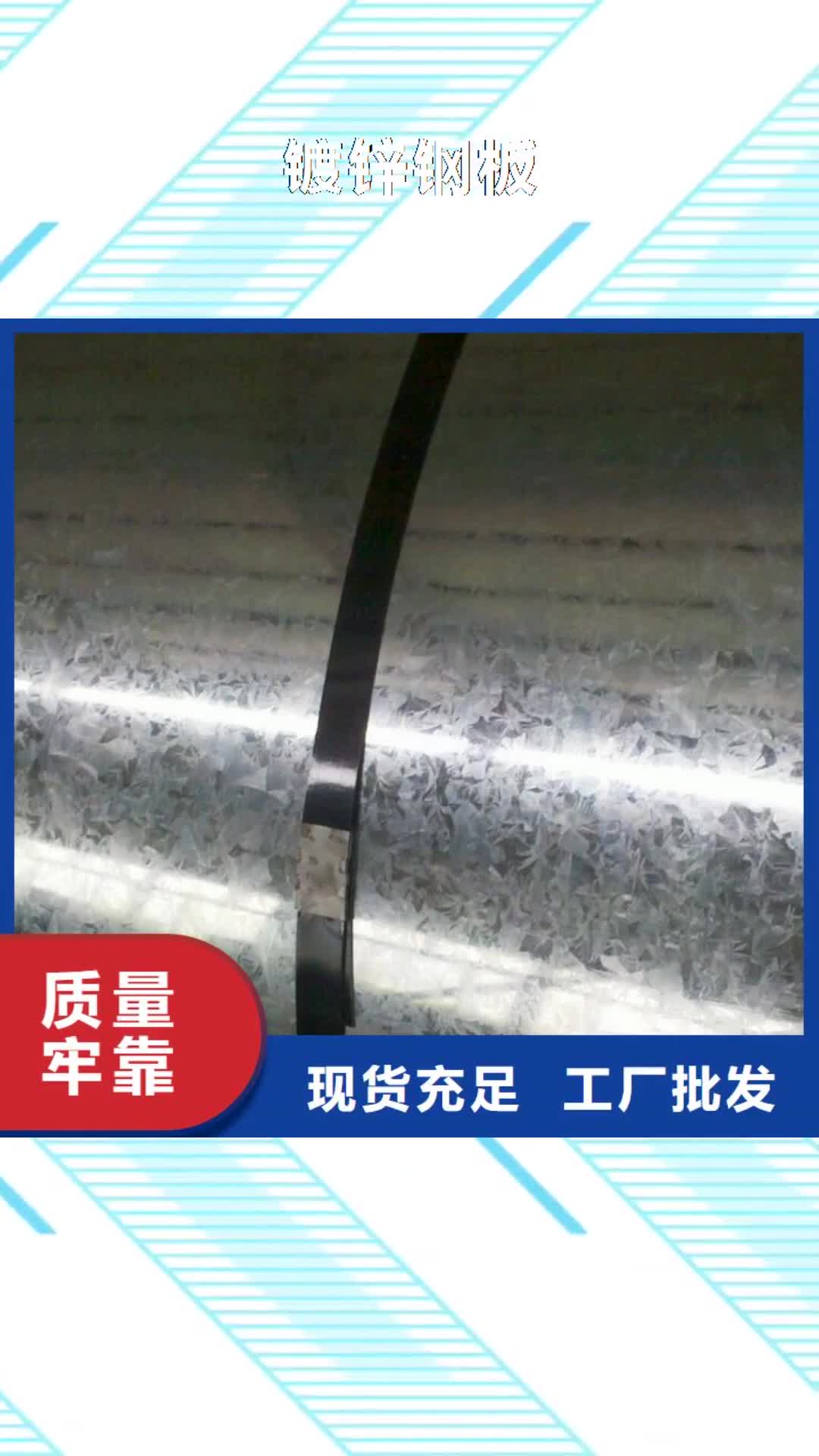 铜陵 镀锌钢板 【无缝方矩管】自主研发