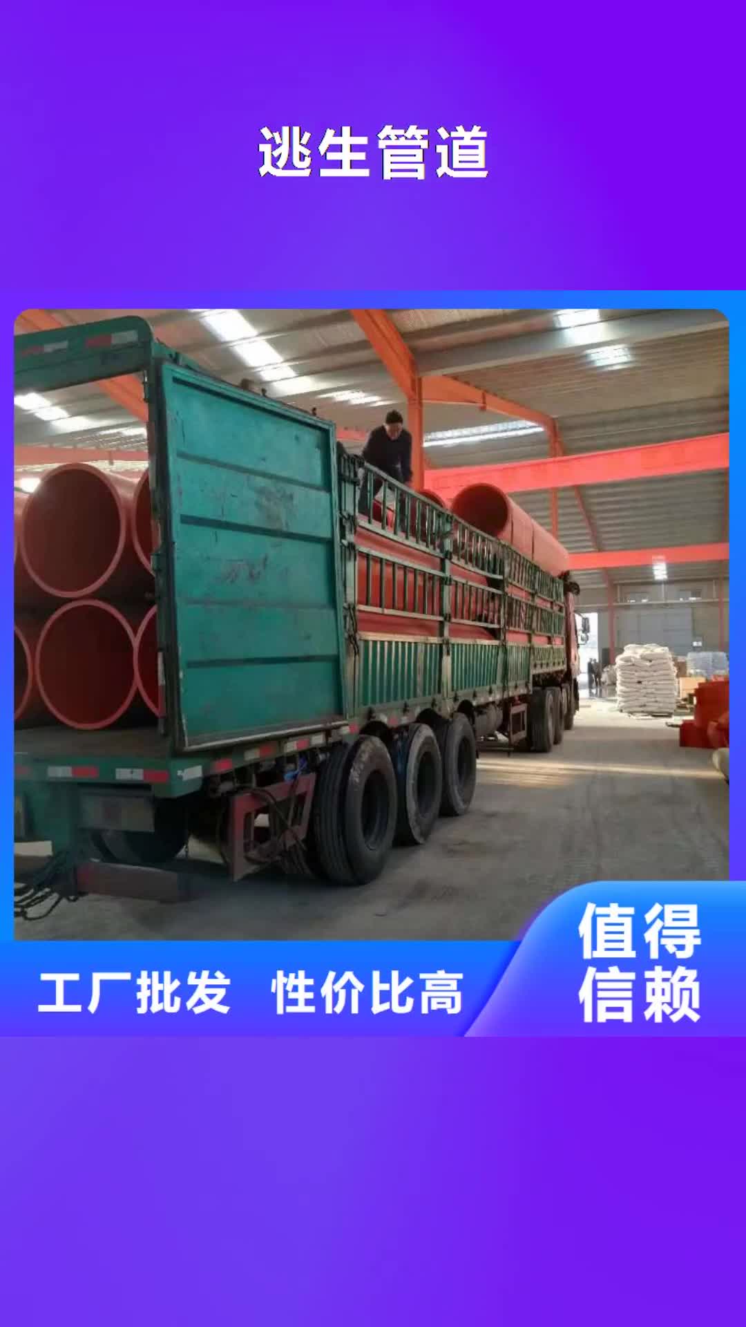 株洲【逃生管道】_超高分子聚乙烯逃生管专注产品质量与服务