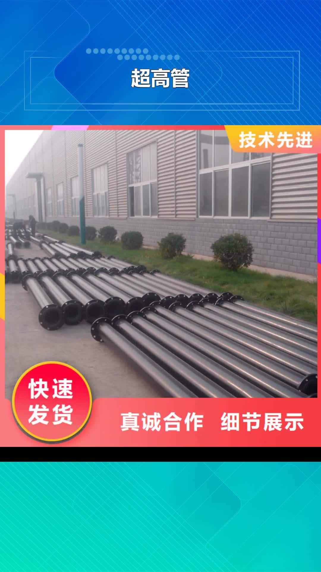 福建【超高管】 逃生管道厂家直销随到随提