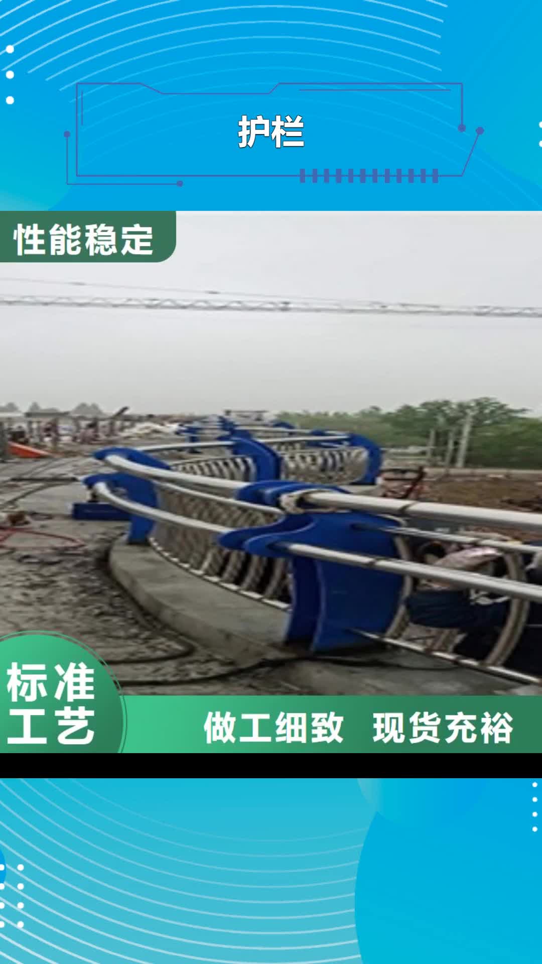 湖南 护栏_【桥梁防撞立柱】实力厂家直销