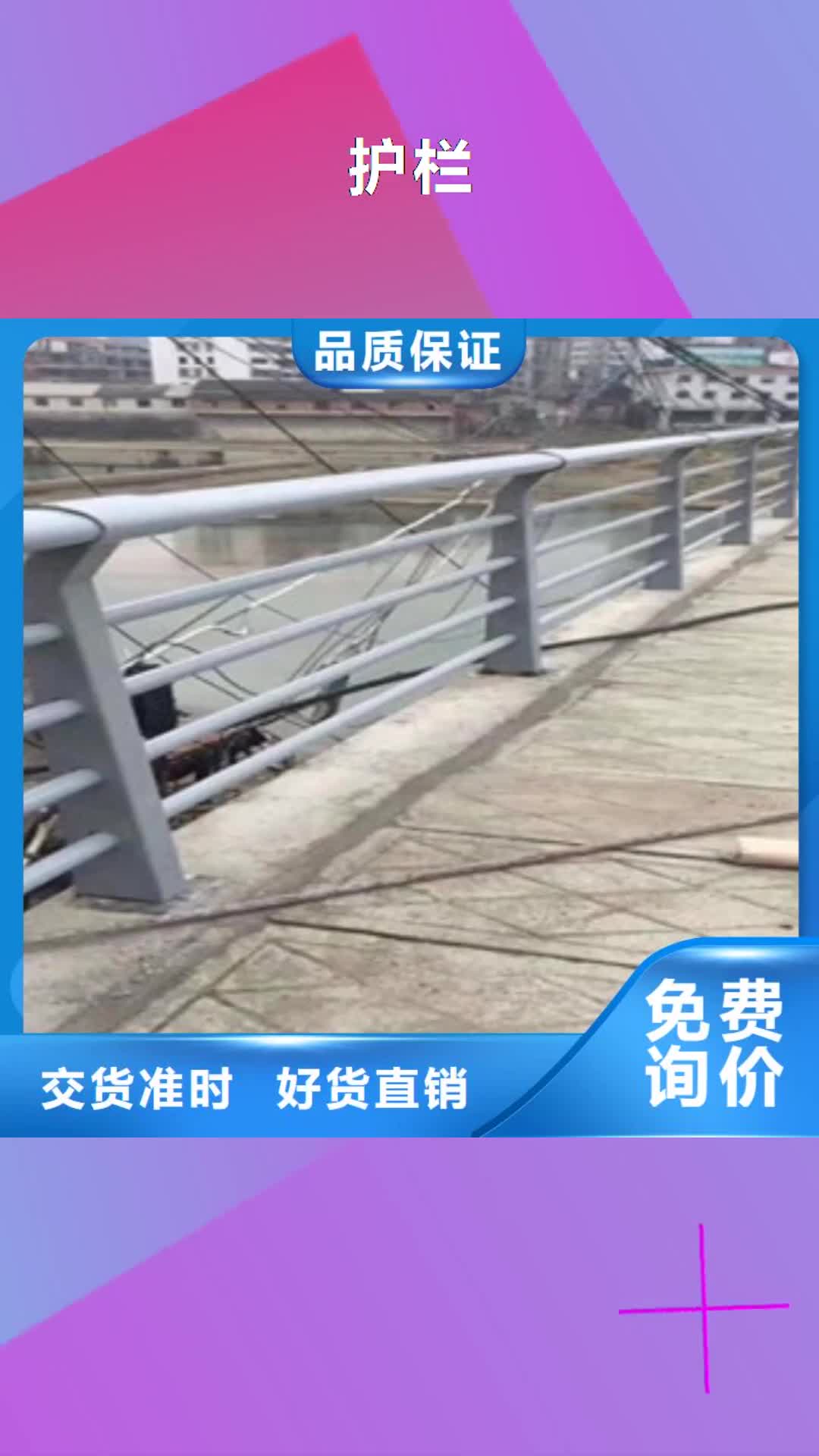 临沂【护栏】  201不锈钢复合管 匠心品质
