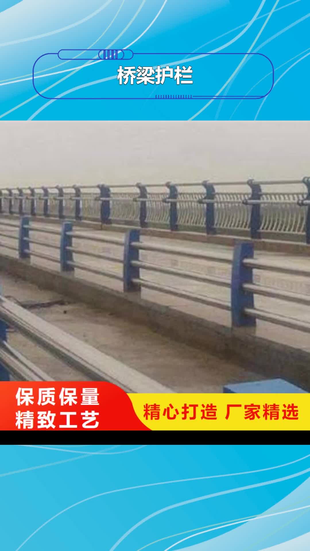 运城 桥梁护栏【防撞立柱】自产自销
