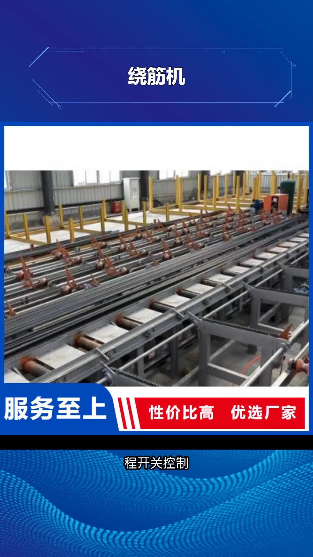 六安生产线液压劈裂机现货采购