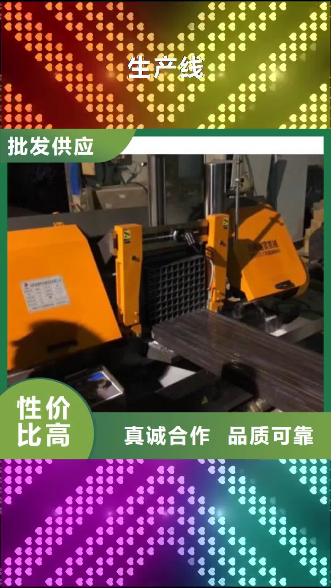 广元生产线数控钢筋弯曲中心品牌专营