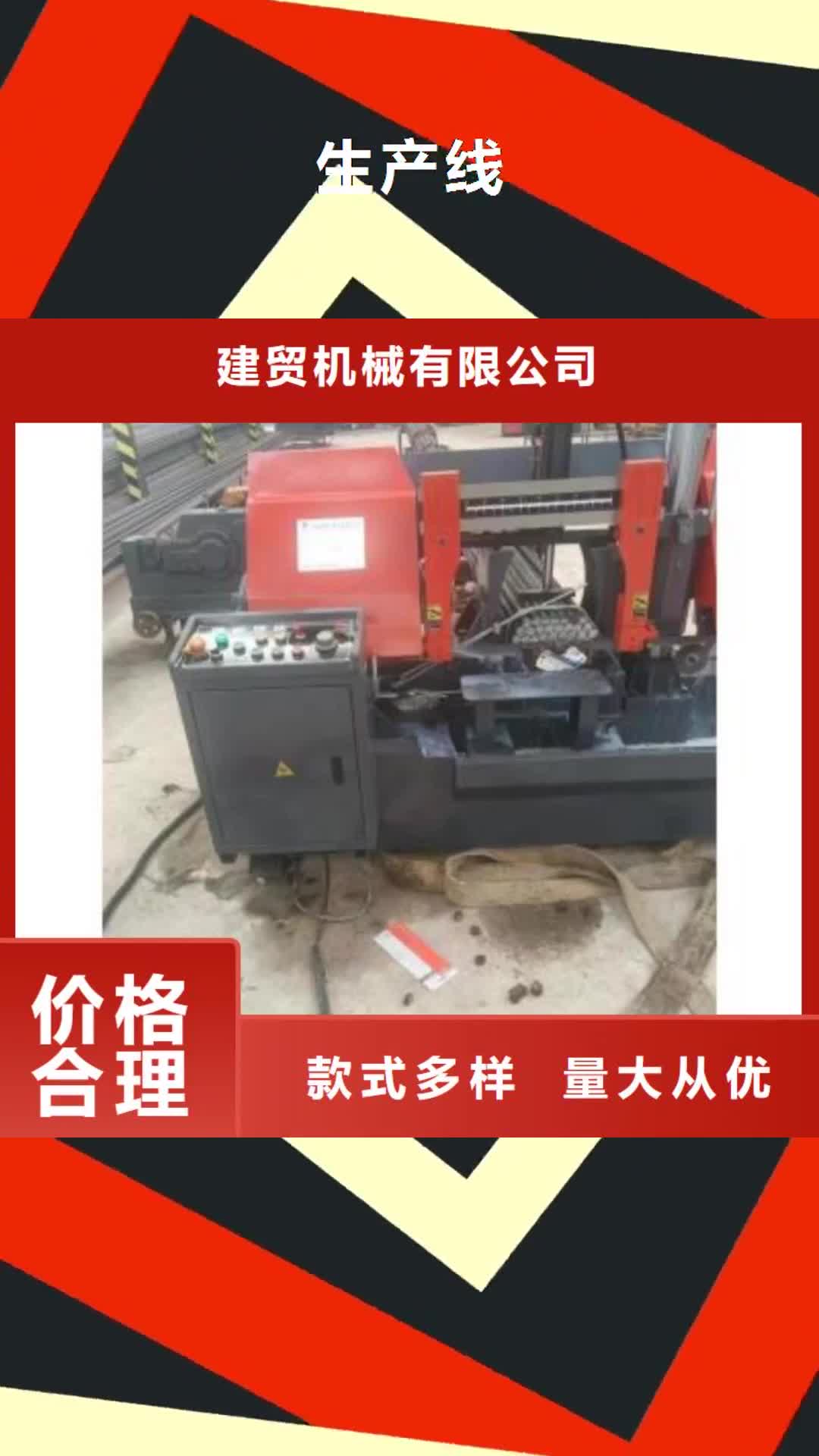 上海生产线钢筋弯弧机放心得选择