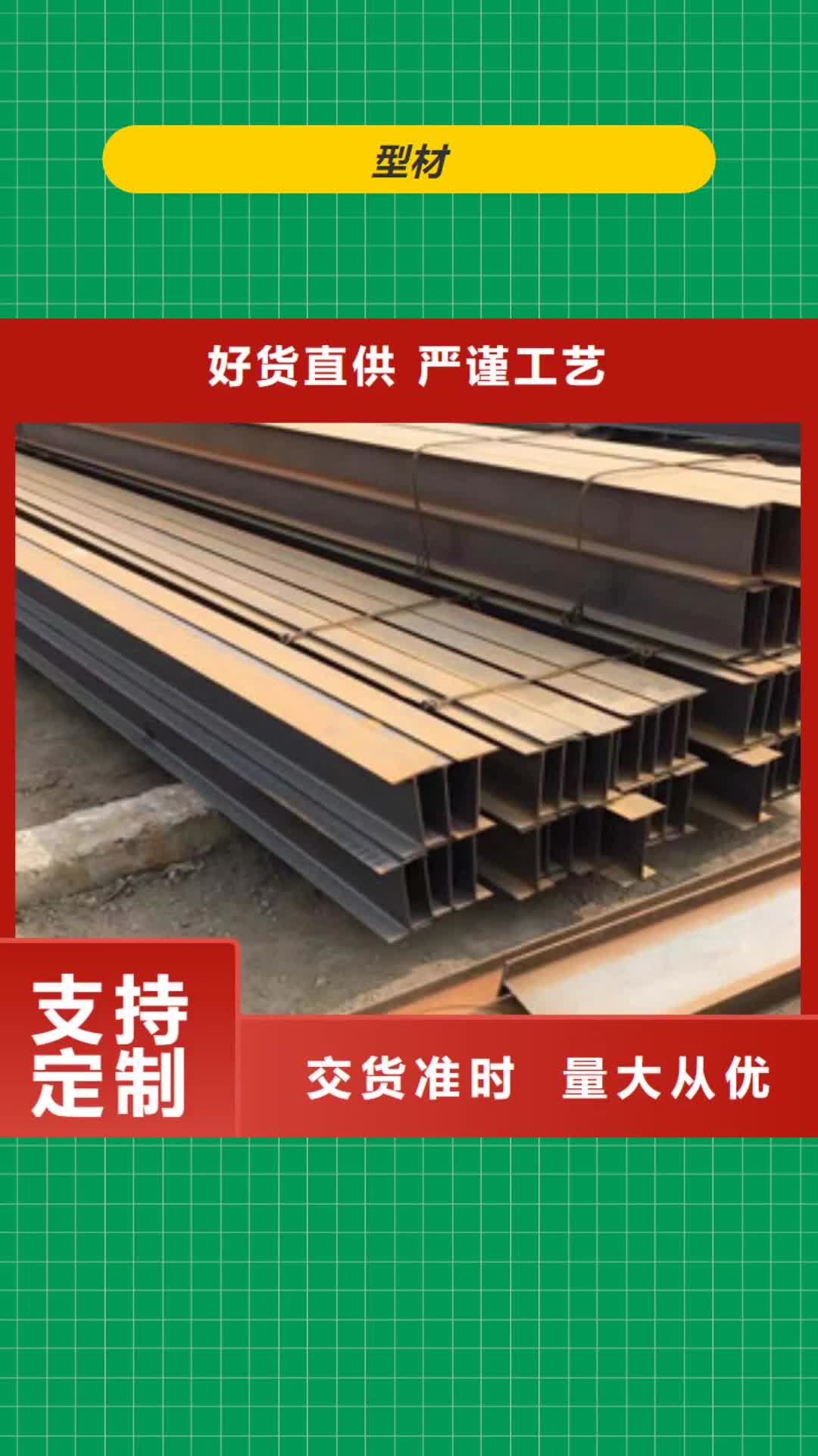 宁夏【型材】_无缝方矩管工程施工案例