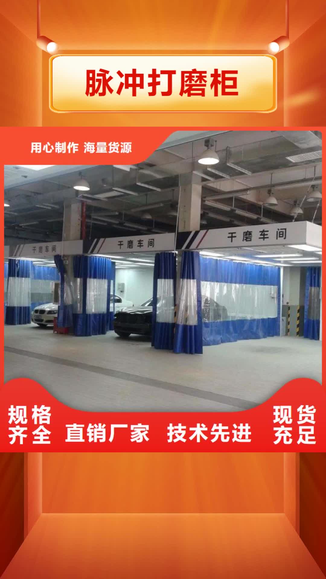 天津【脉冲打磨柜】-焊烟环保废气处理设备
客户好评
