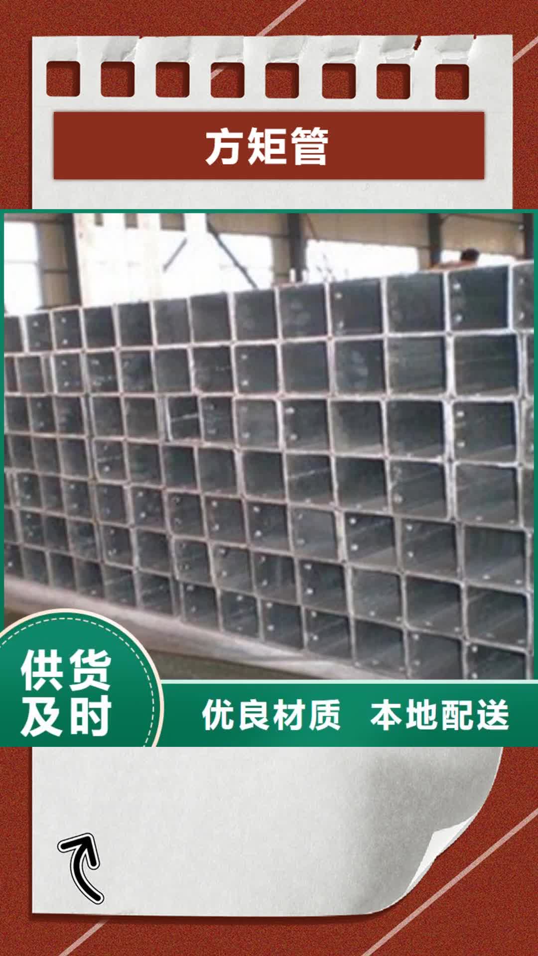 益阳【方矩管】,厚壁钢管厂家直销供货稳定