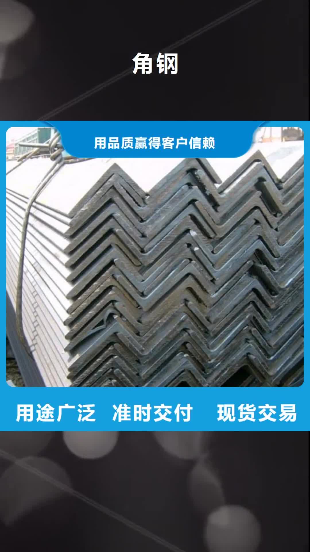 【四平 角钢 TU1无氧铜棒省心又省钱】