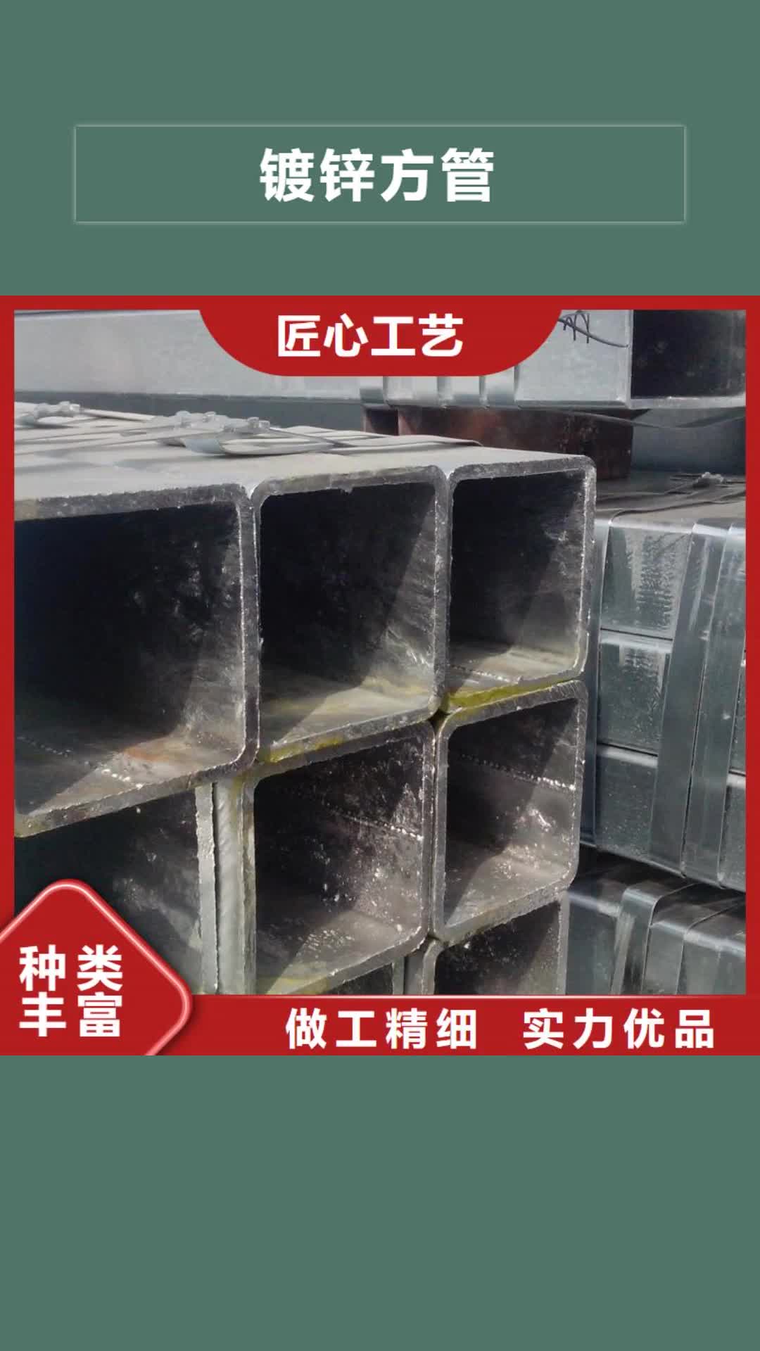【赤峰 镀锌方管,紫铜管厂家批发价】