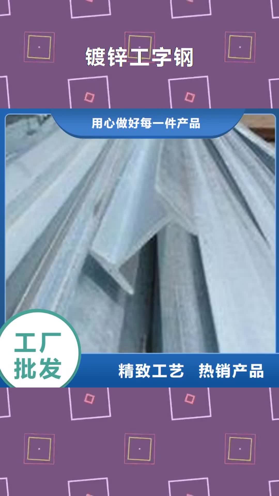 香港 镀锌工字钢,【TU1无氧铜棒】质量看得见