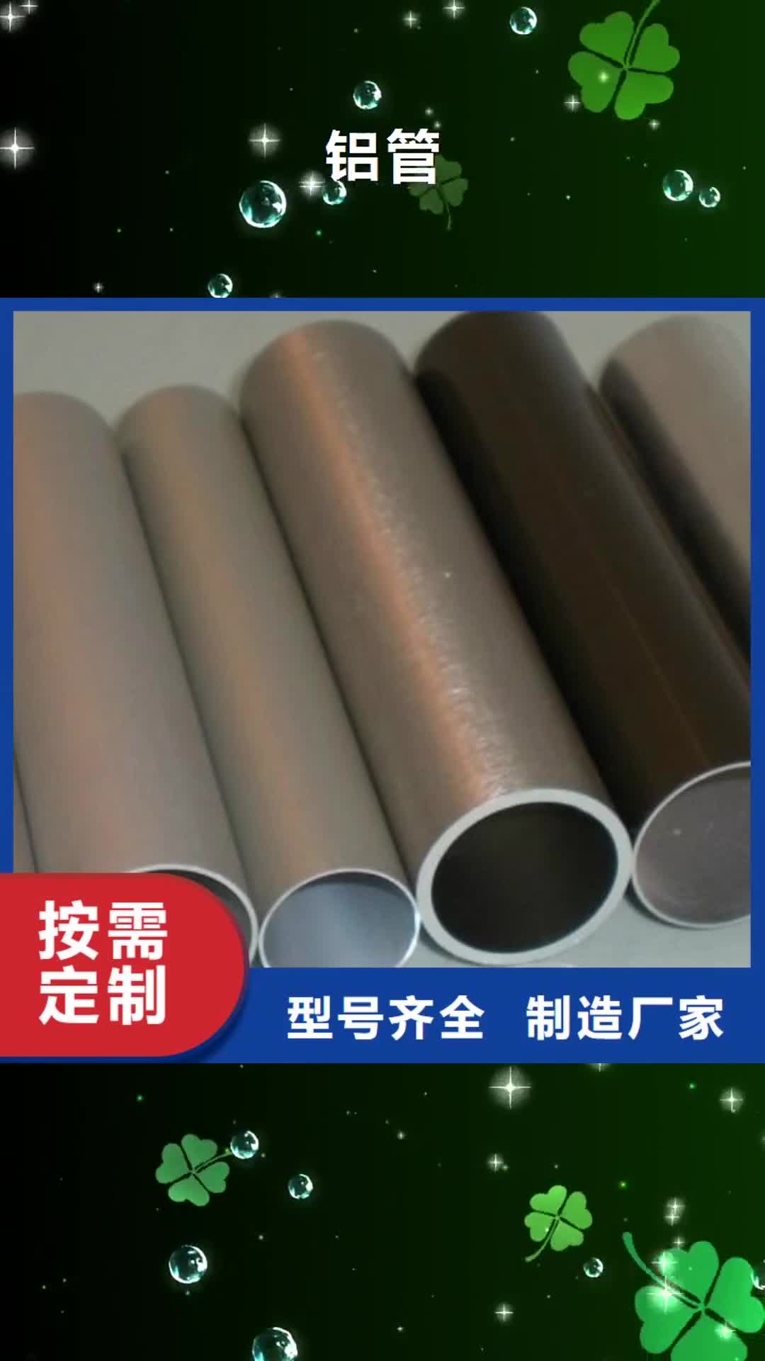 临汾 铝管_【镀锌方管】库存齐全厂家直供