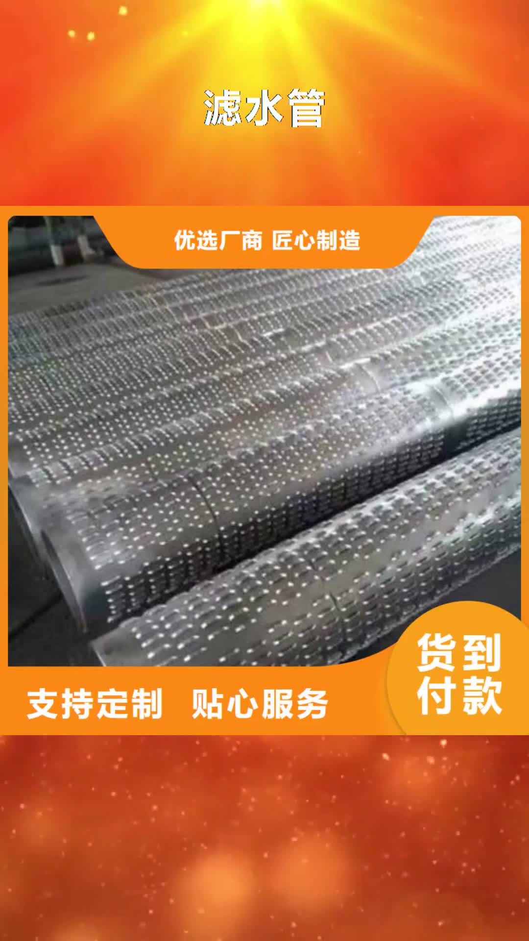盐城 滤水管,【H型钢抛丸喷漆】质量好