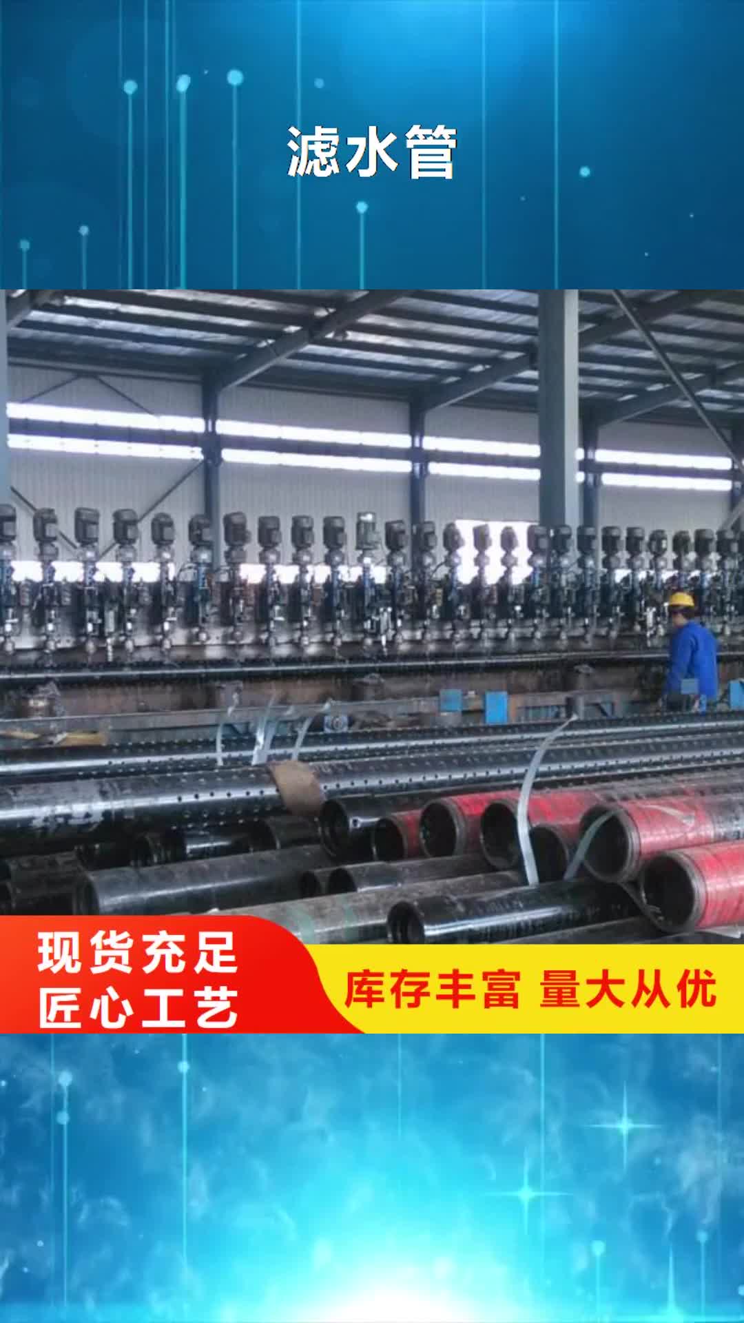 蚌埠【滤水管】,TU00无氧铜追求细节品质