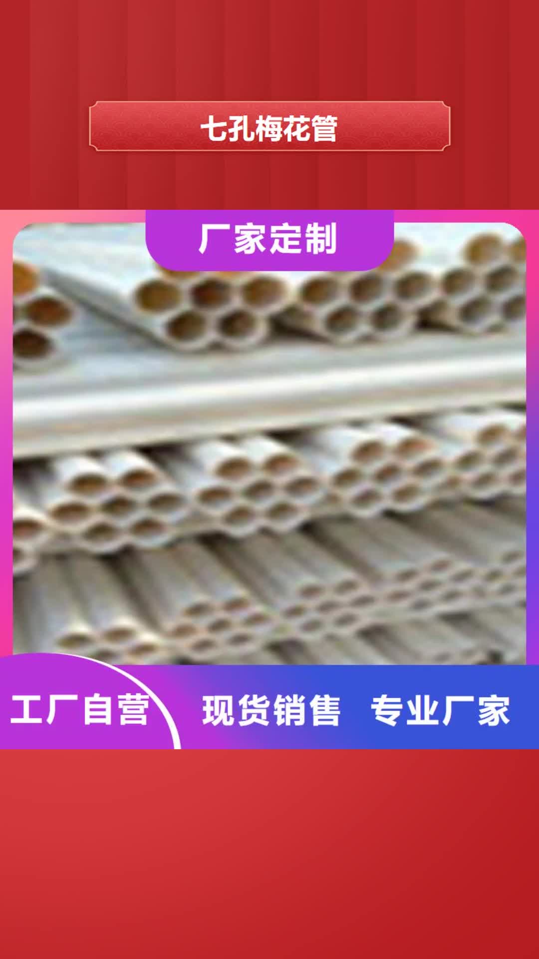 防城港 七孔梅花管 【MPP电力管】出厂严格质检