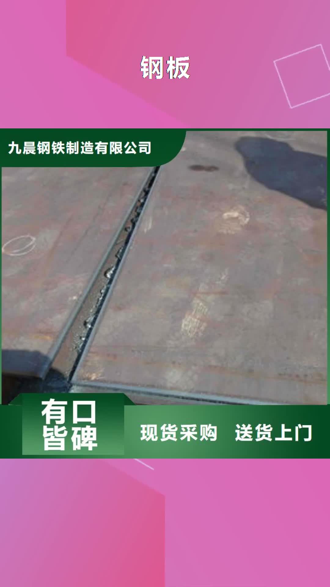 威海 钢板_【冷库专用管】质量优选