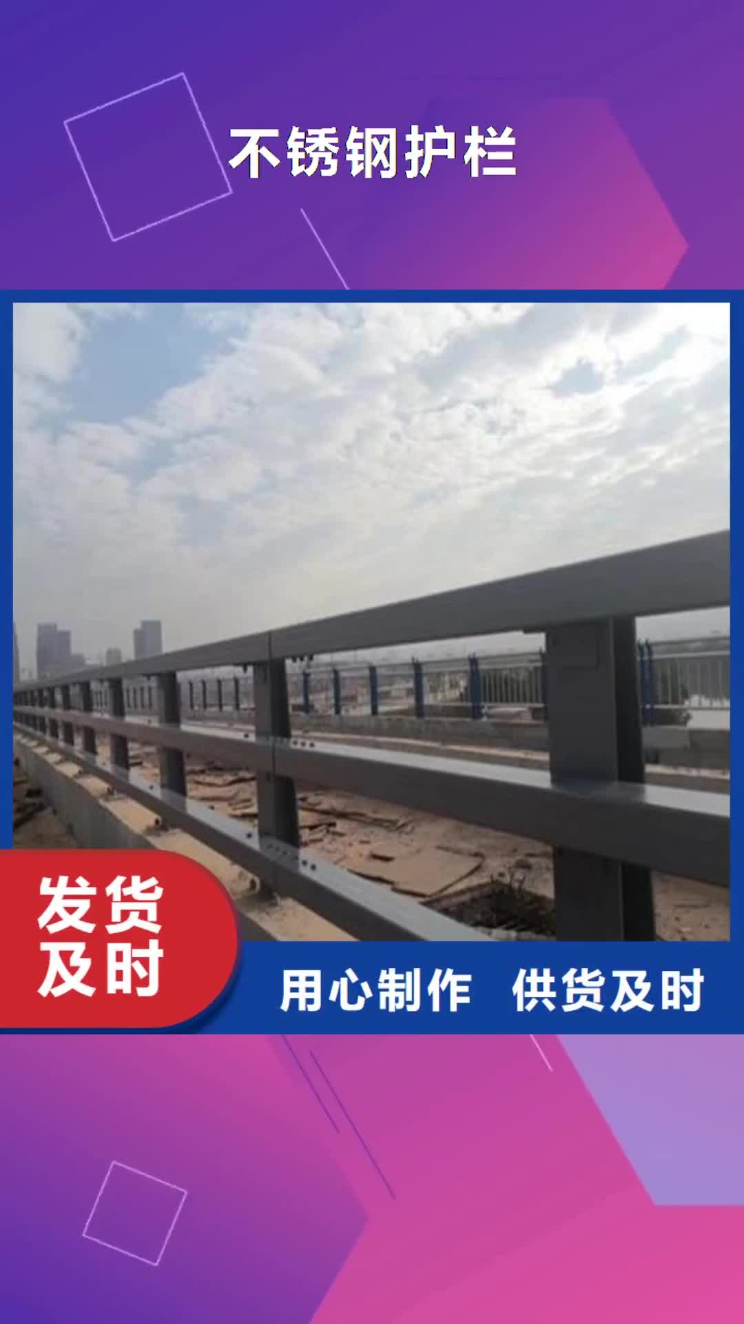 江门【不锈钢护栏】 灯光护栏
一站式采购