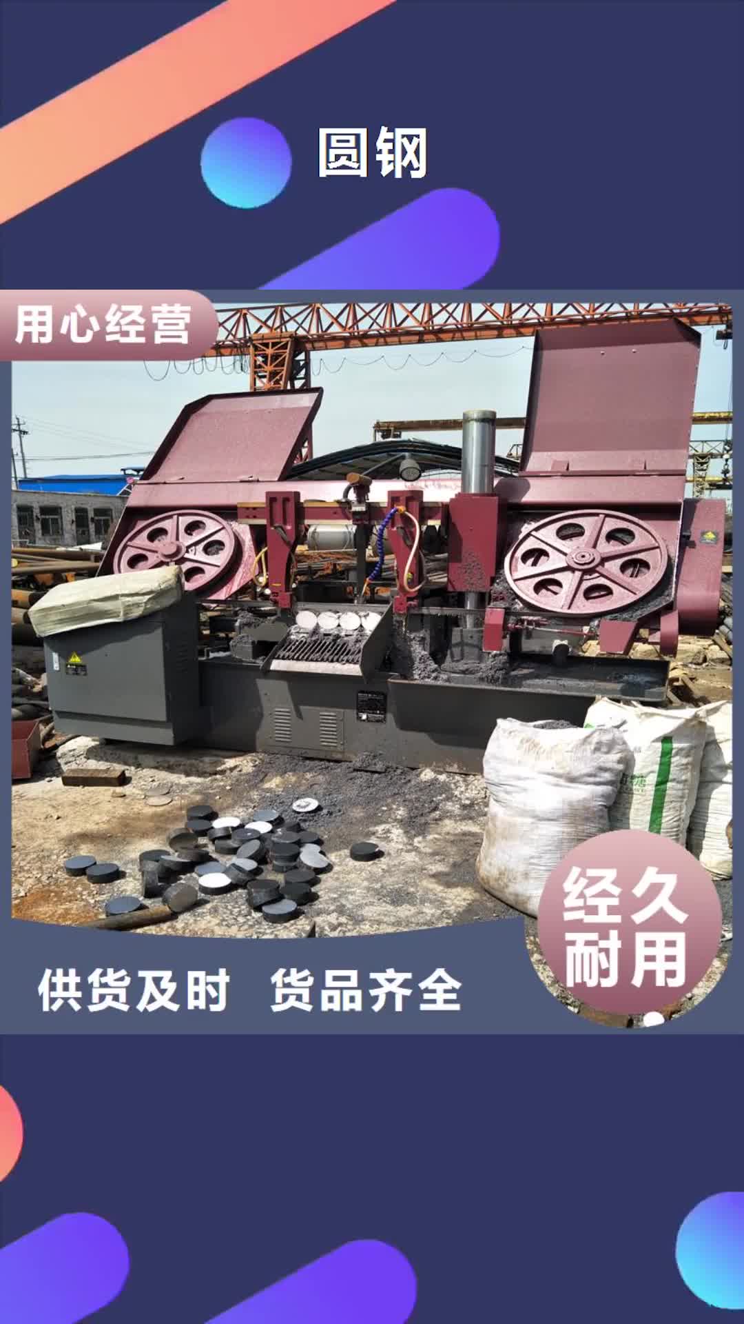 红河【圆钢】 耐候钢板应用广泛