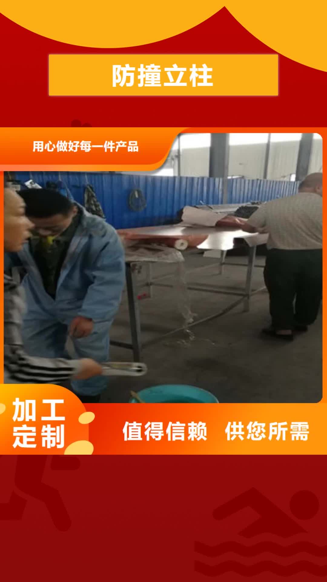 锦州 防撞立柱_【桥梁防撞护栏】支持定制加工