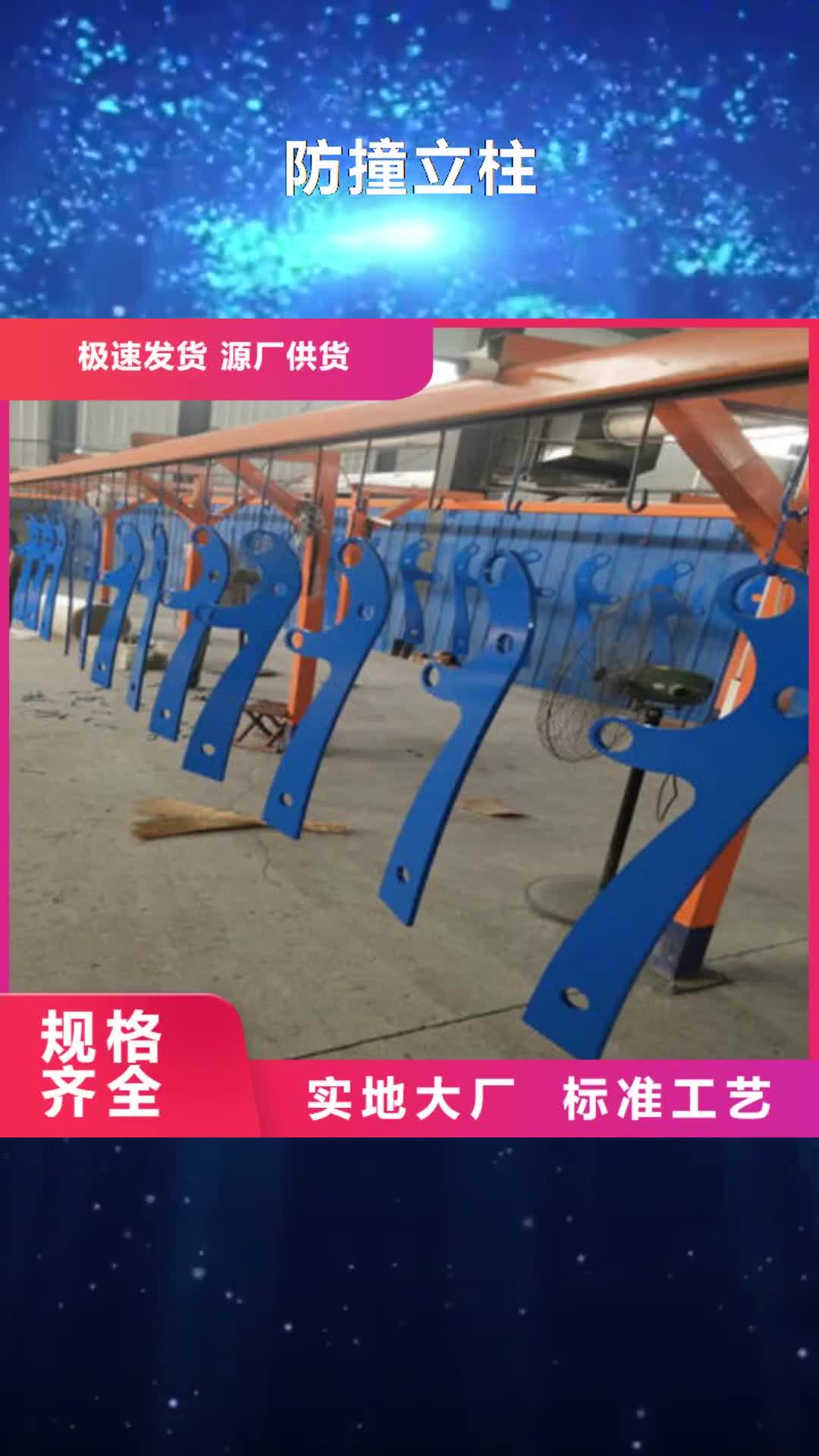 深圳【防撞立柱】_道路防撞护栏支持定制批发