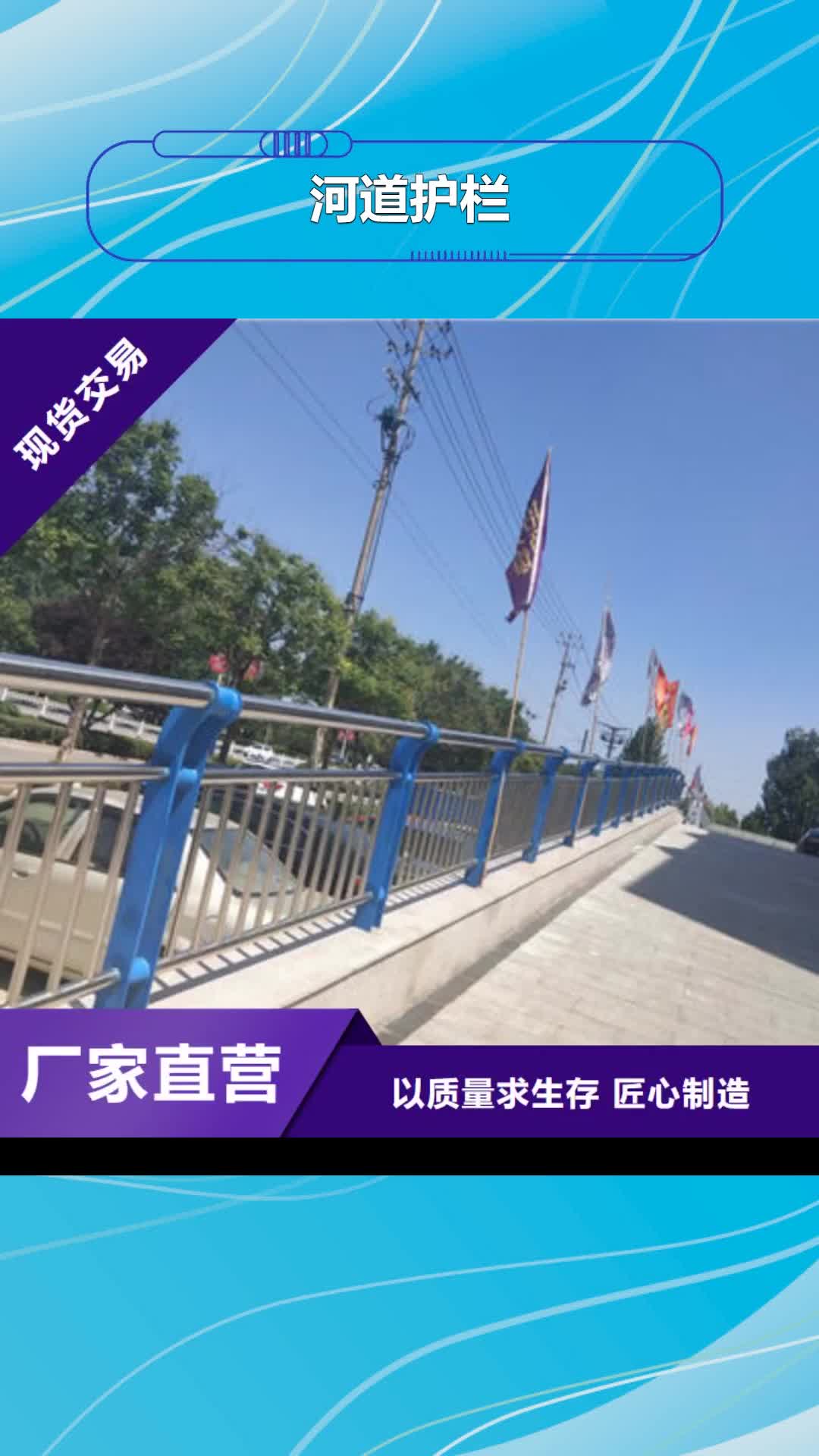 吕梁 河道护栏,【道路防撞护栏】好货直销