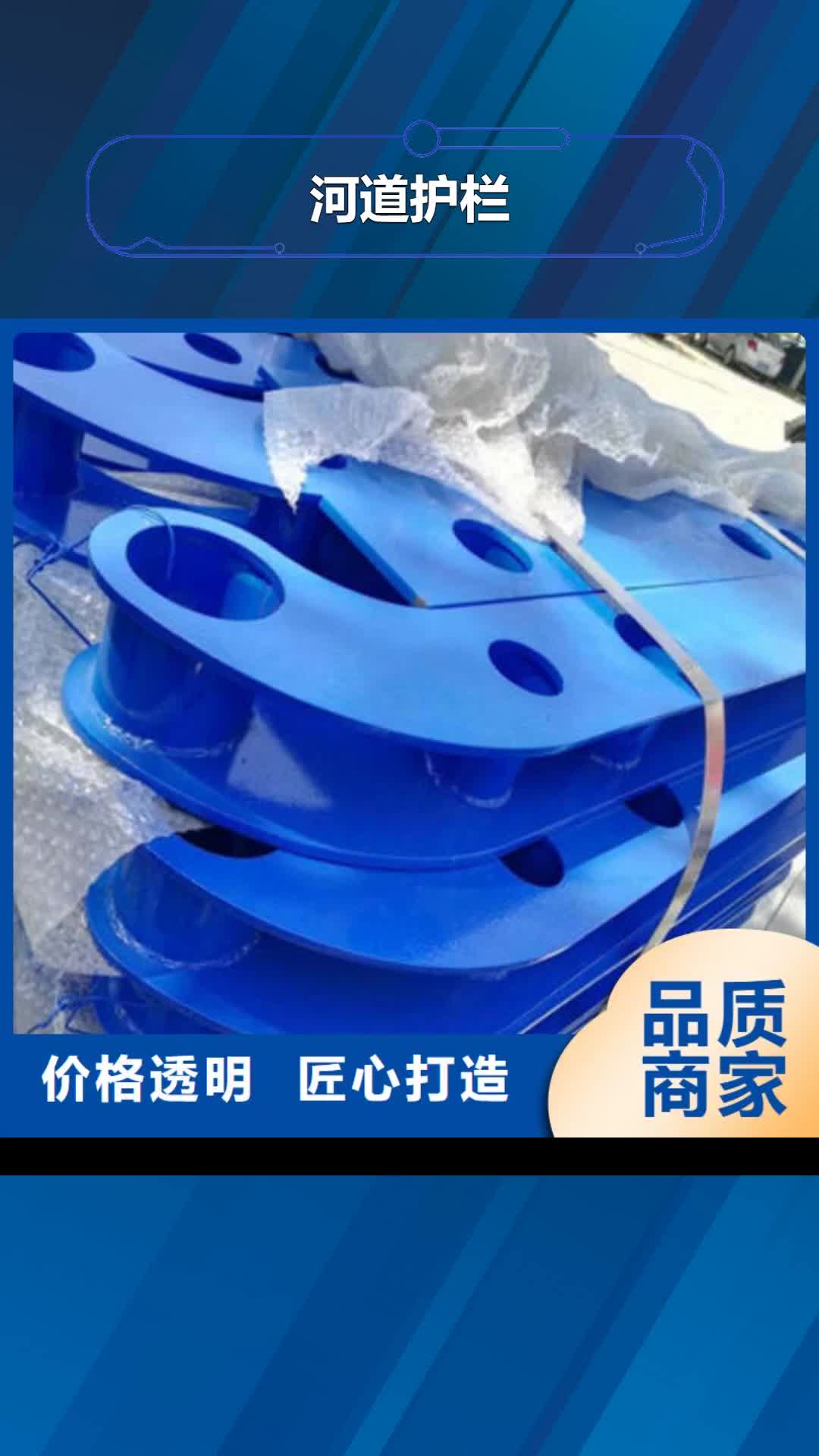 海西【河道护栏】木纹景观护栏买的放心安兴用的舒心