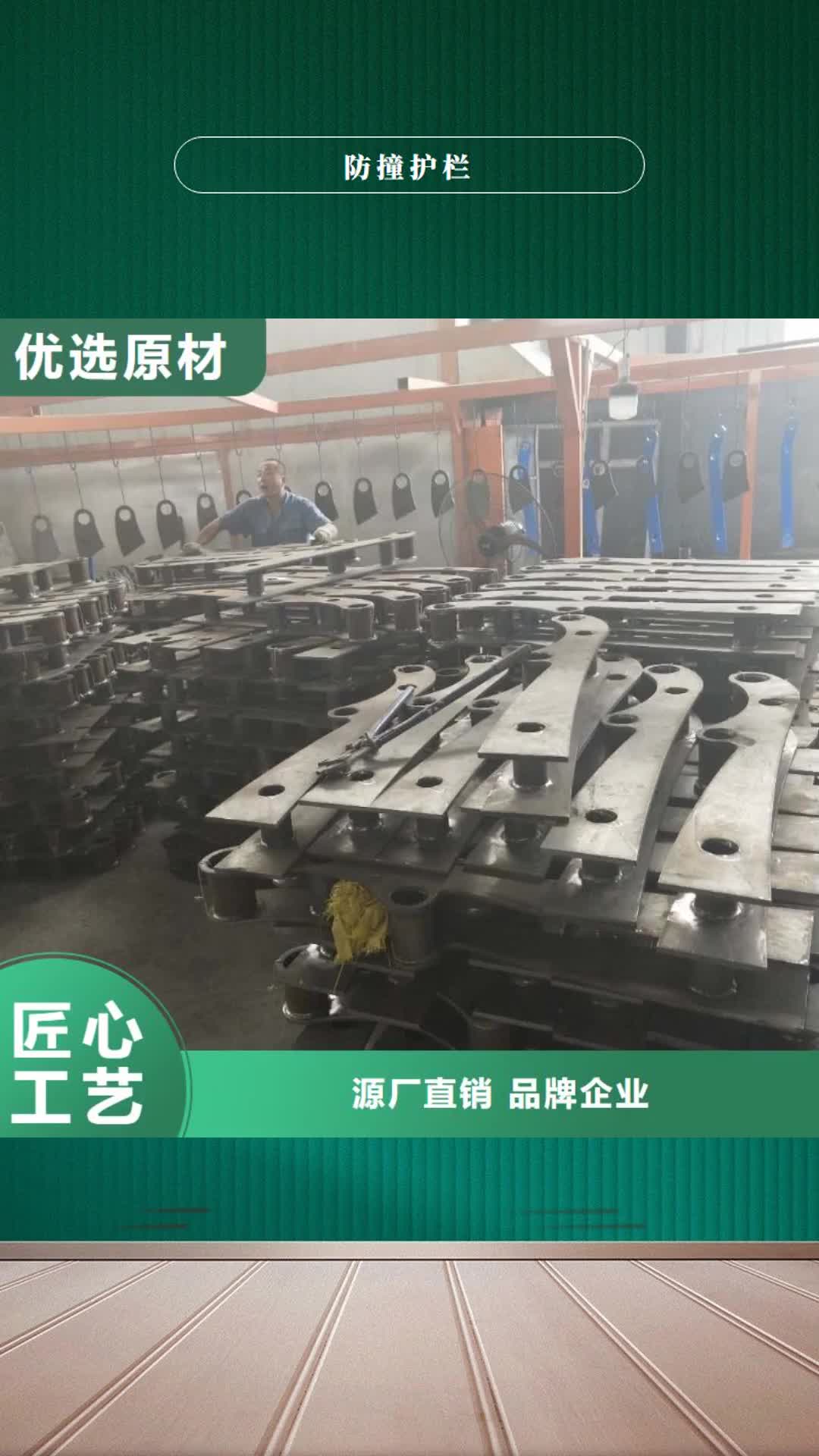 洛阳 防撞护栏,【道路防撞护栏】品质服务