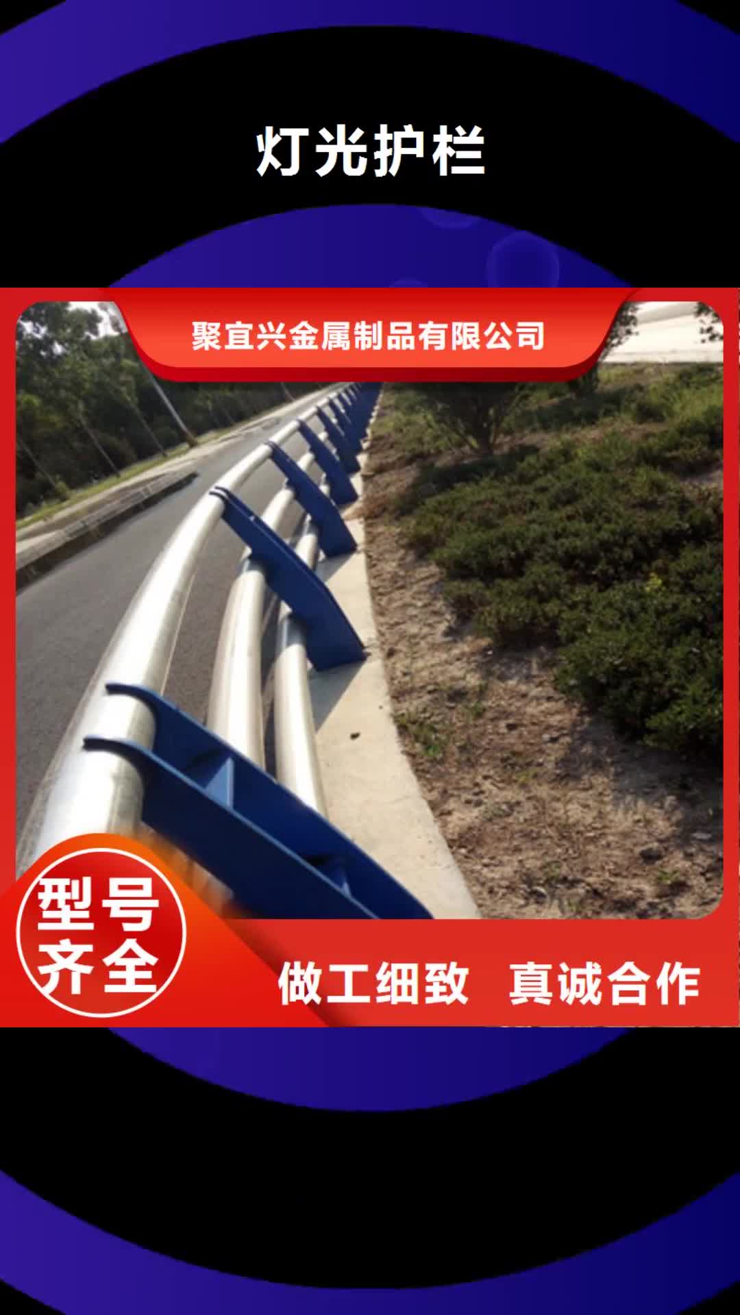 【芜湖 灯光护栏 道路防撞护栏客户满意度高】