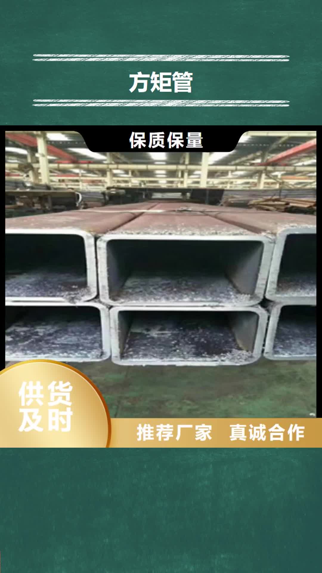 【云南 方矩管-Q355B方管量大更优惠】