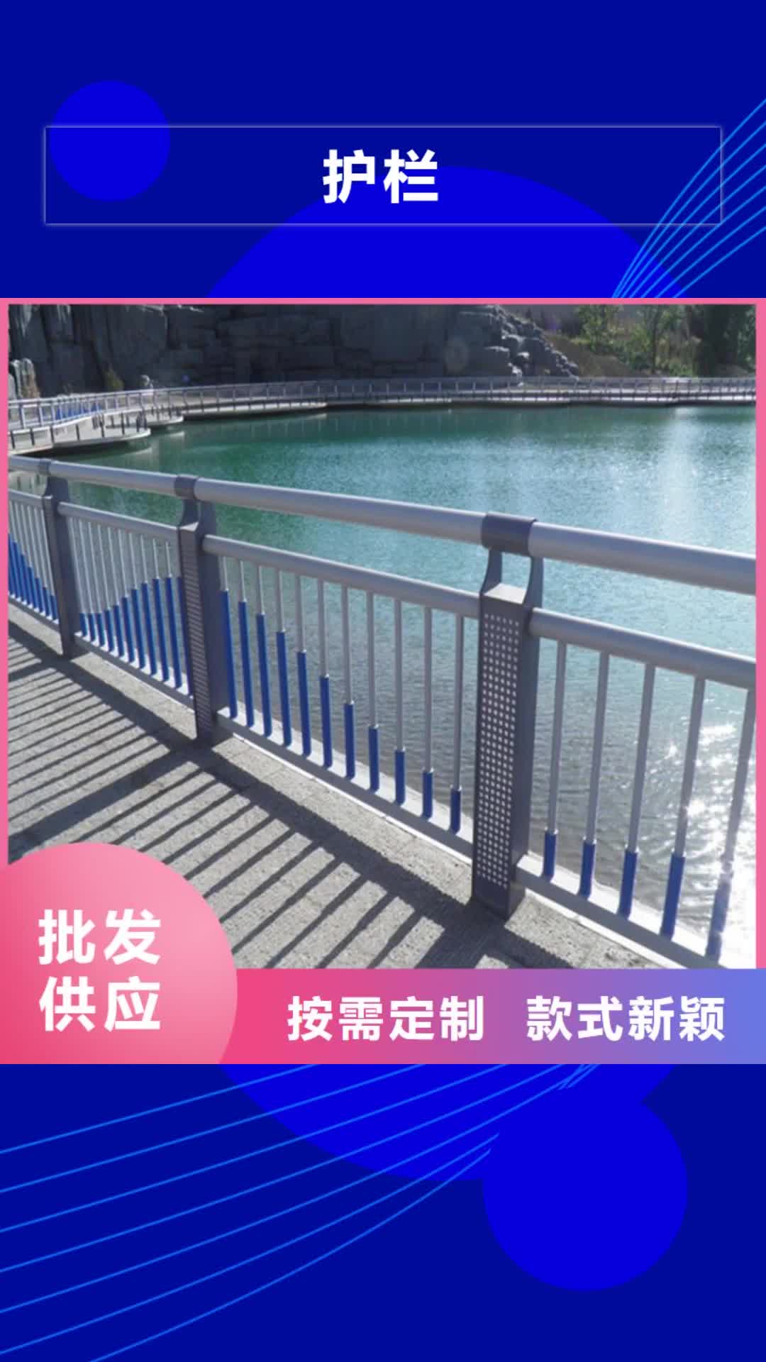 【延安 护栏_无缝钢管根据要求定制】