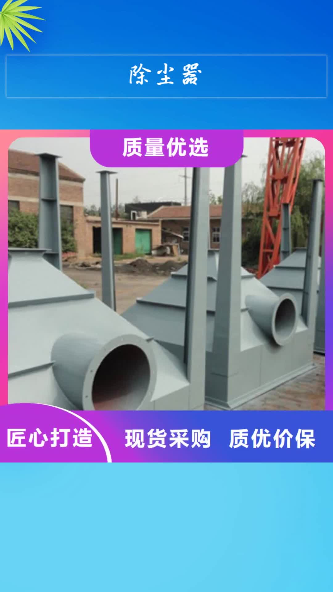 【靖江 除尘器滤筒除尘器定制定做】