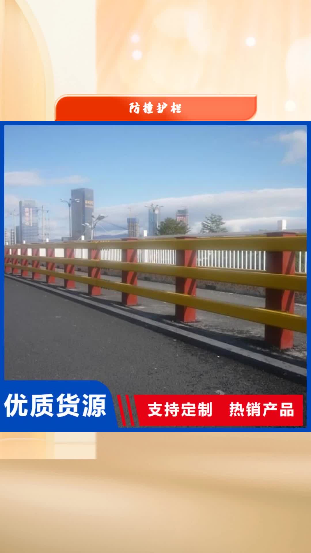 【内江 防撞护栏不锈钢复合管
护栏品质服务】