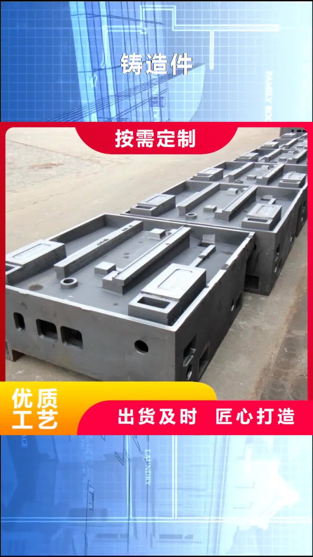 福建 铸造件 【镍基合金】用品质赢得客户信赖