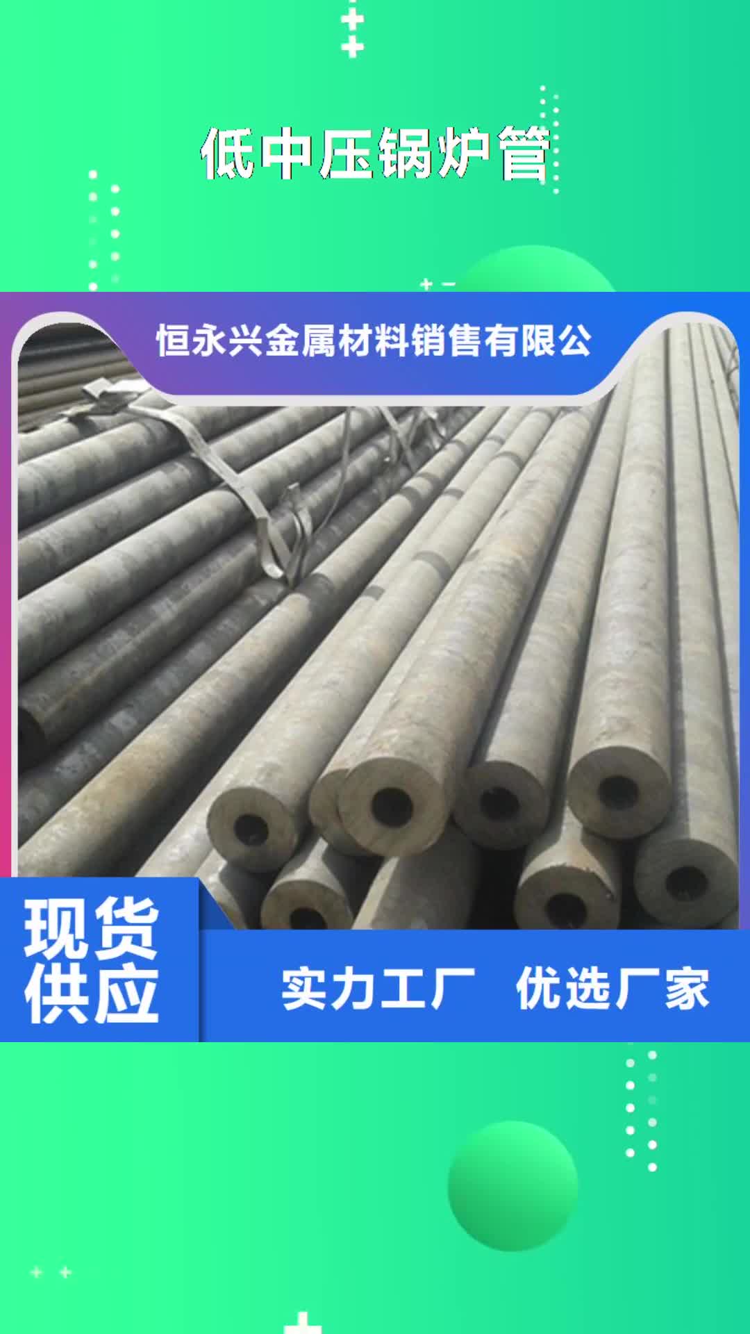 柳州 低中压锅炉管_【结构管】极速发货