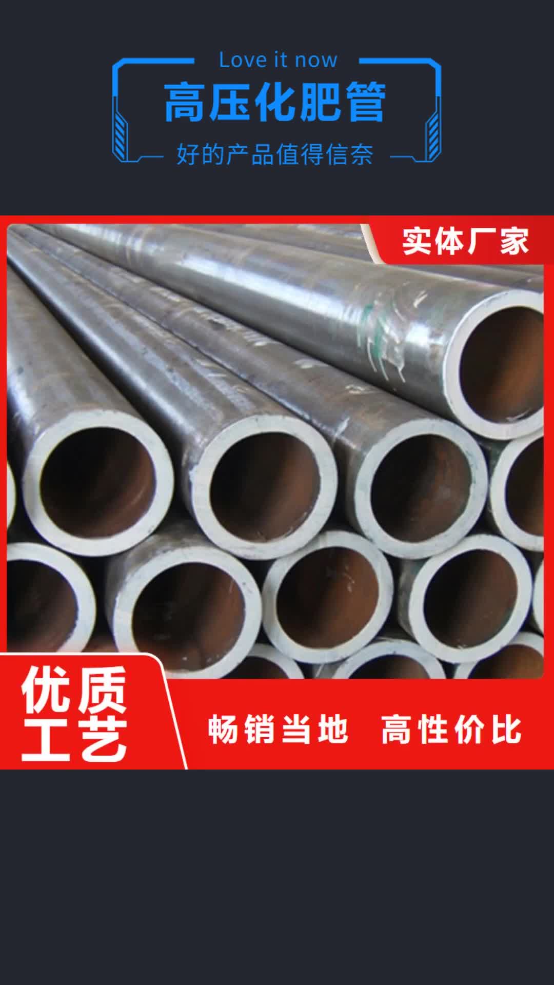 海口 高压化肥管-【无缝管】保障产品质量